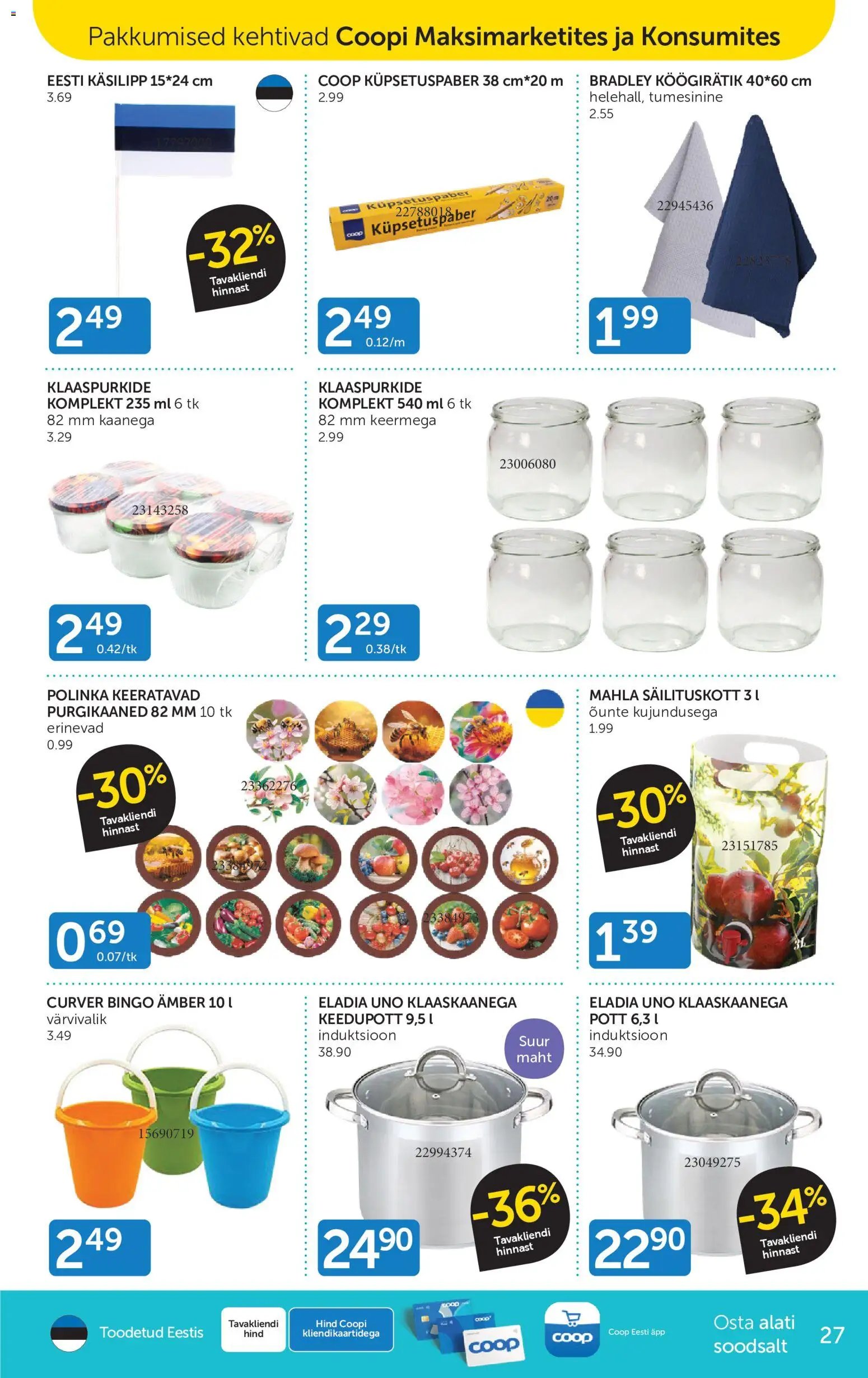 Coop Kliendileht