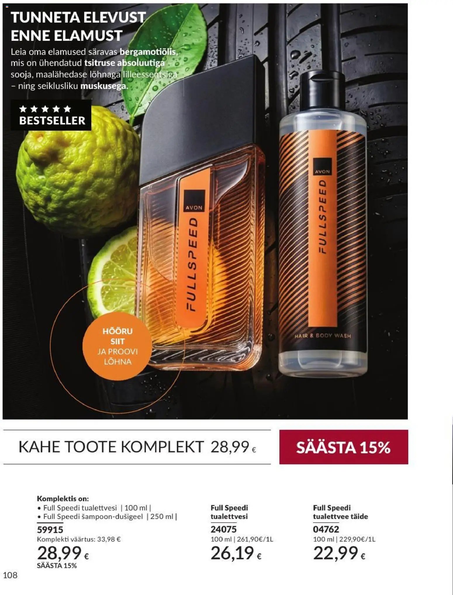AVON Septembri kataloog