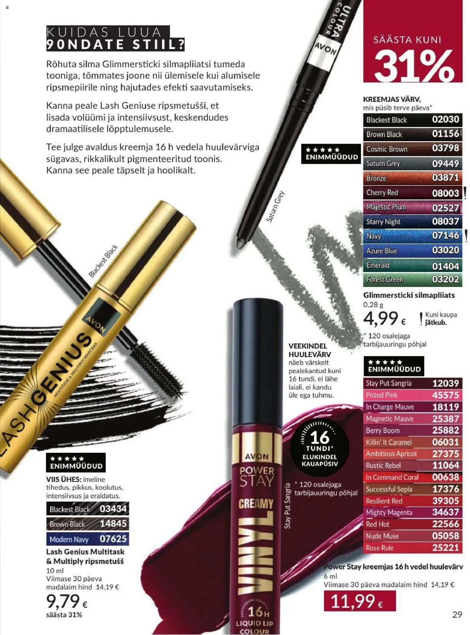 AVON Septembri kataloog