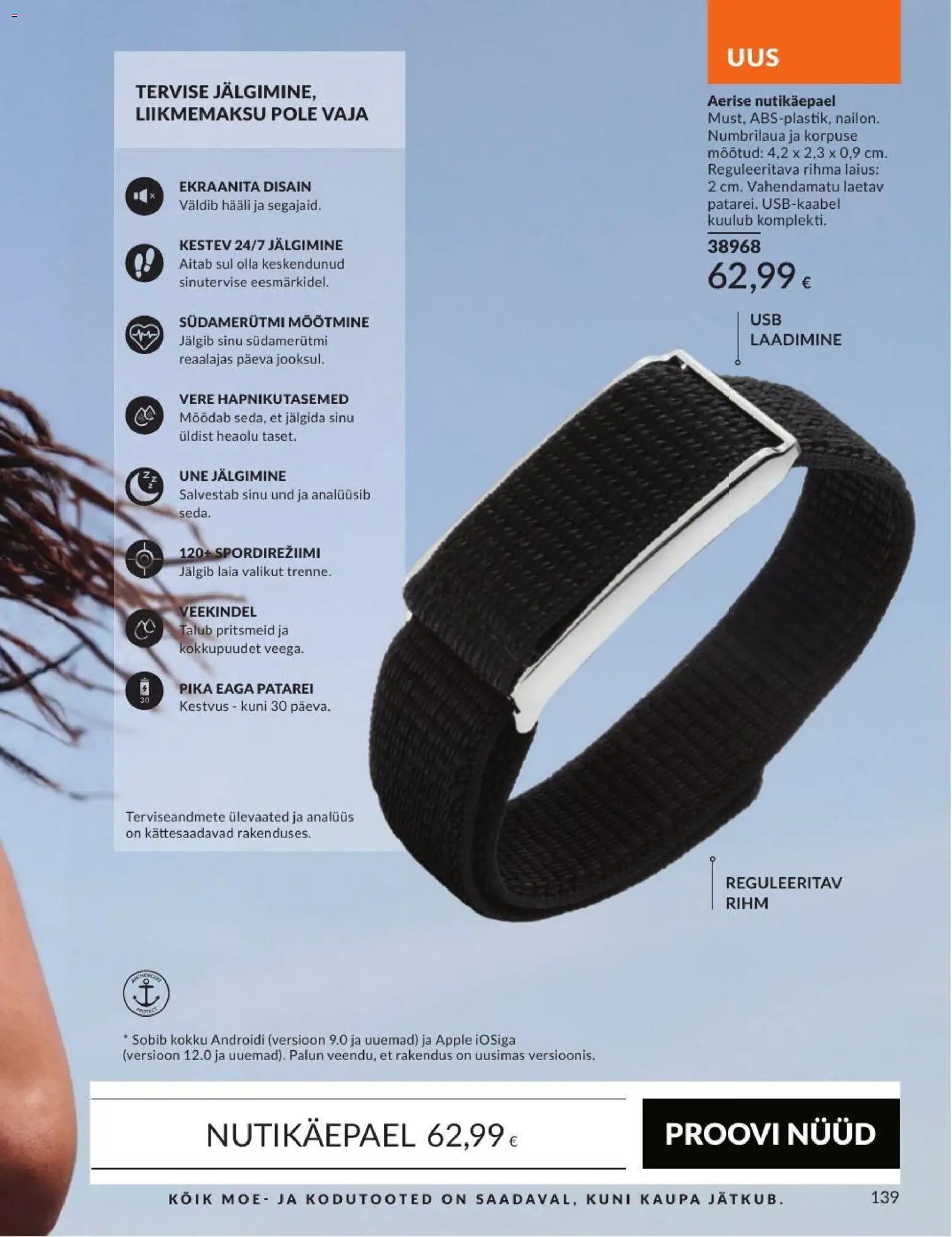 AVON Septembri kataloog