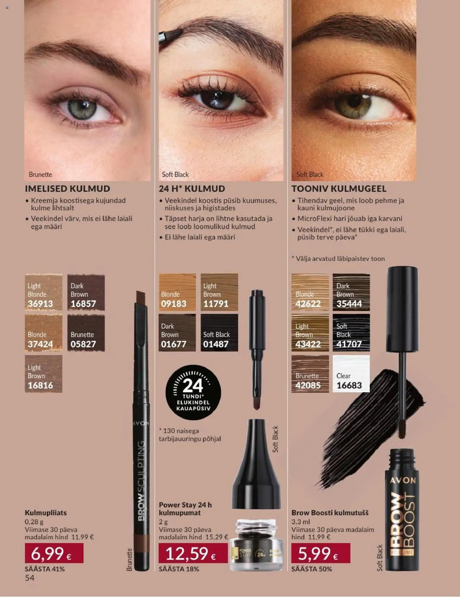 AVON Septembri kataloog