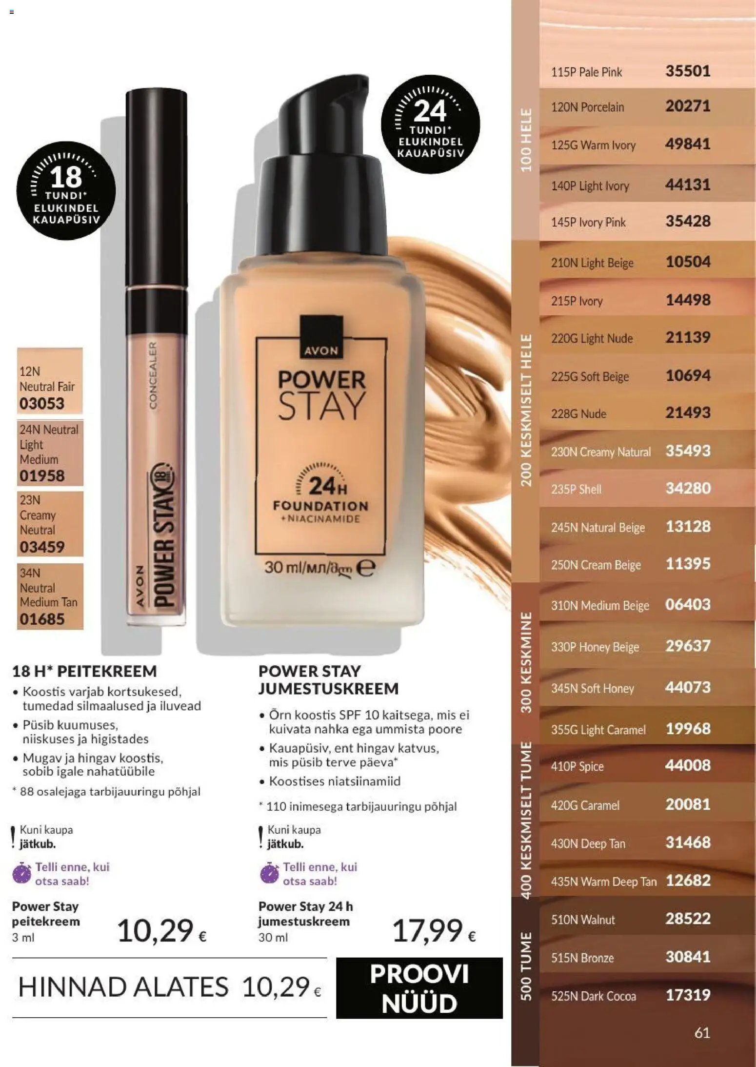 AVON Septembri kataloog