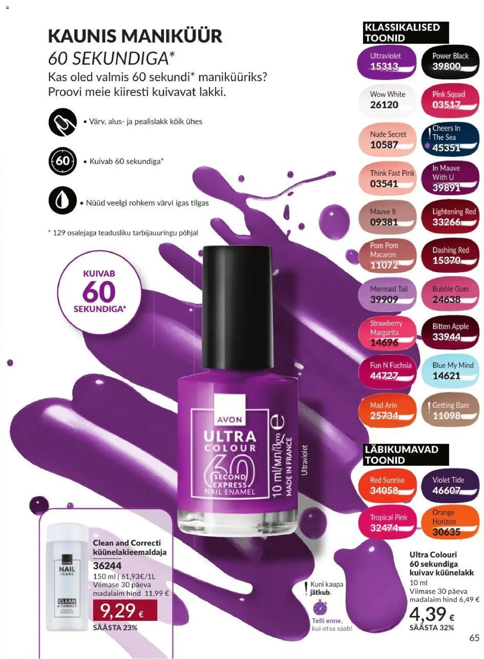 AVON Septembri kataloog