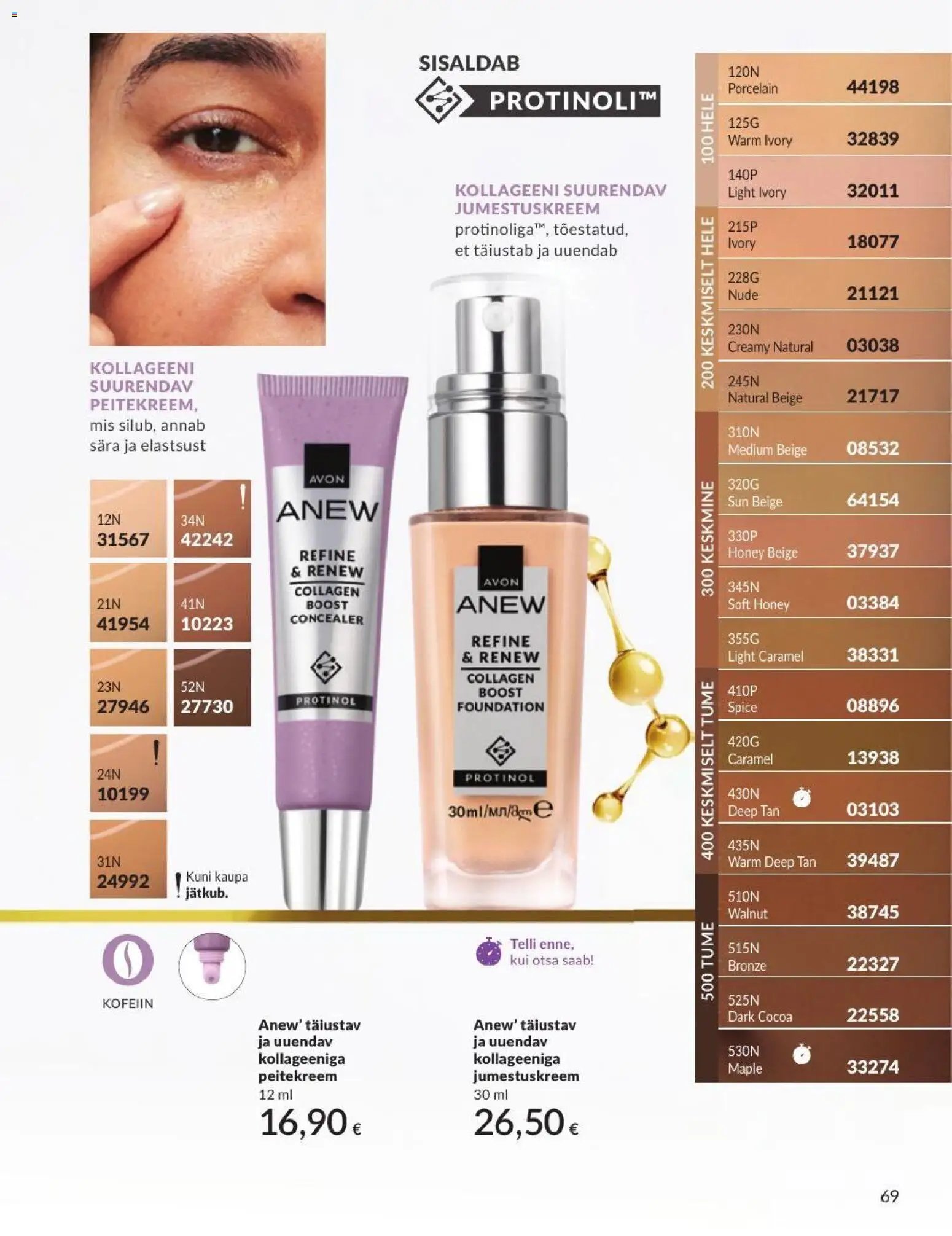 AVON Septembri kataloog