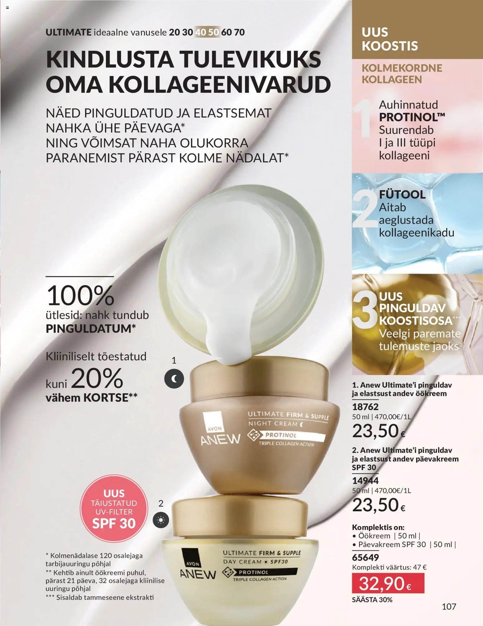 AVON Juuli kataloog