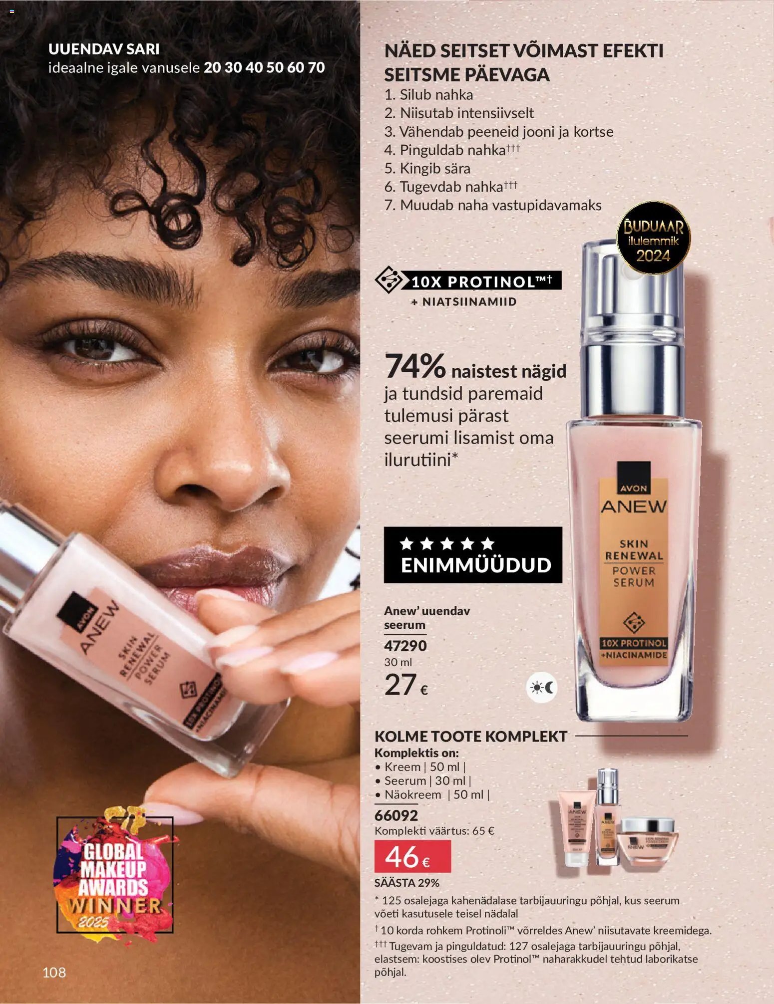 AVON Juuli kataloog