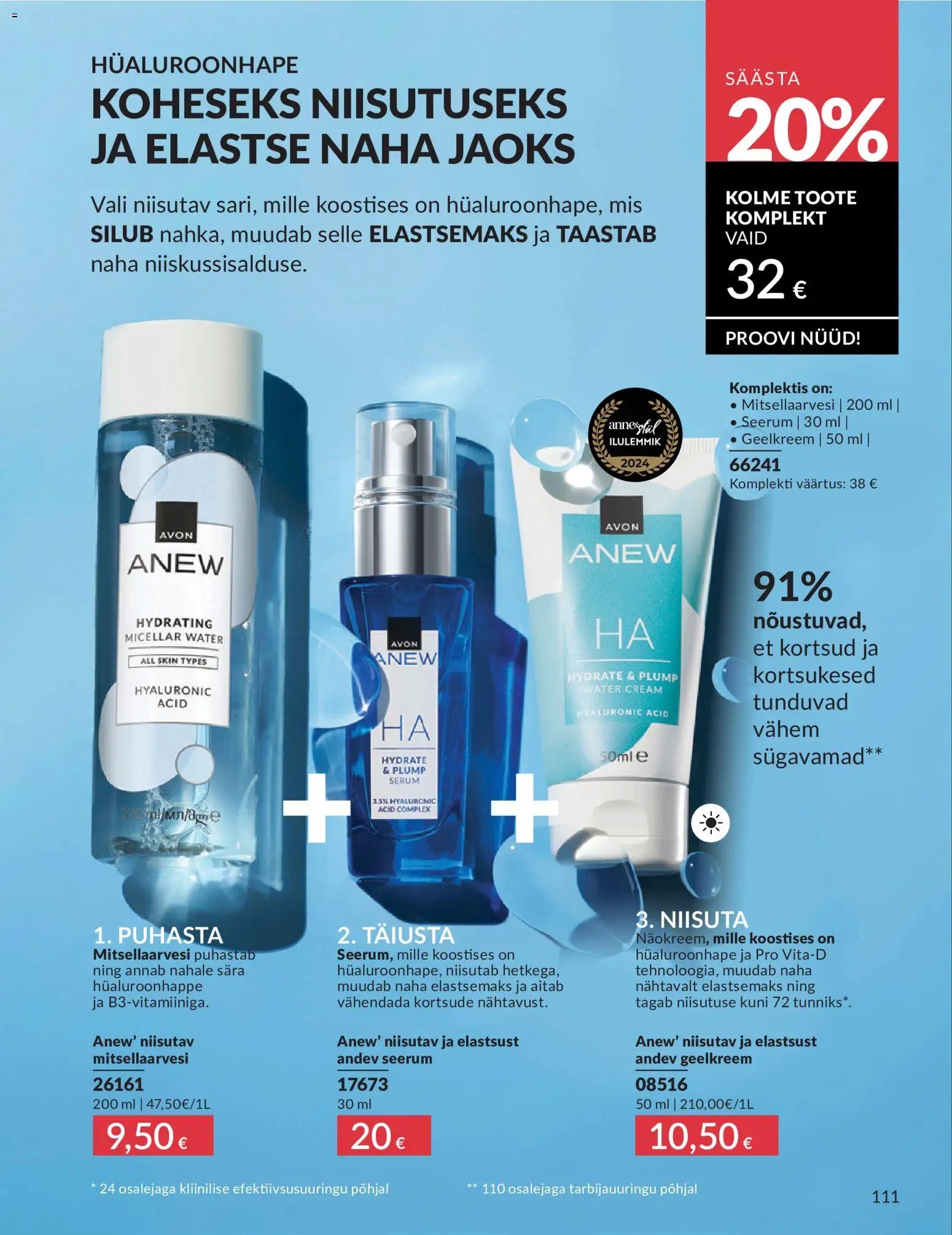 AVON Juuli kataloog