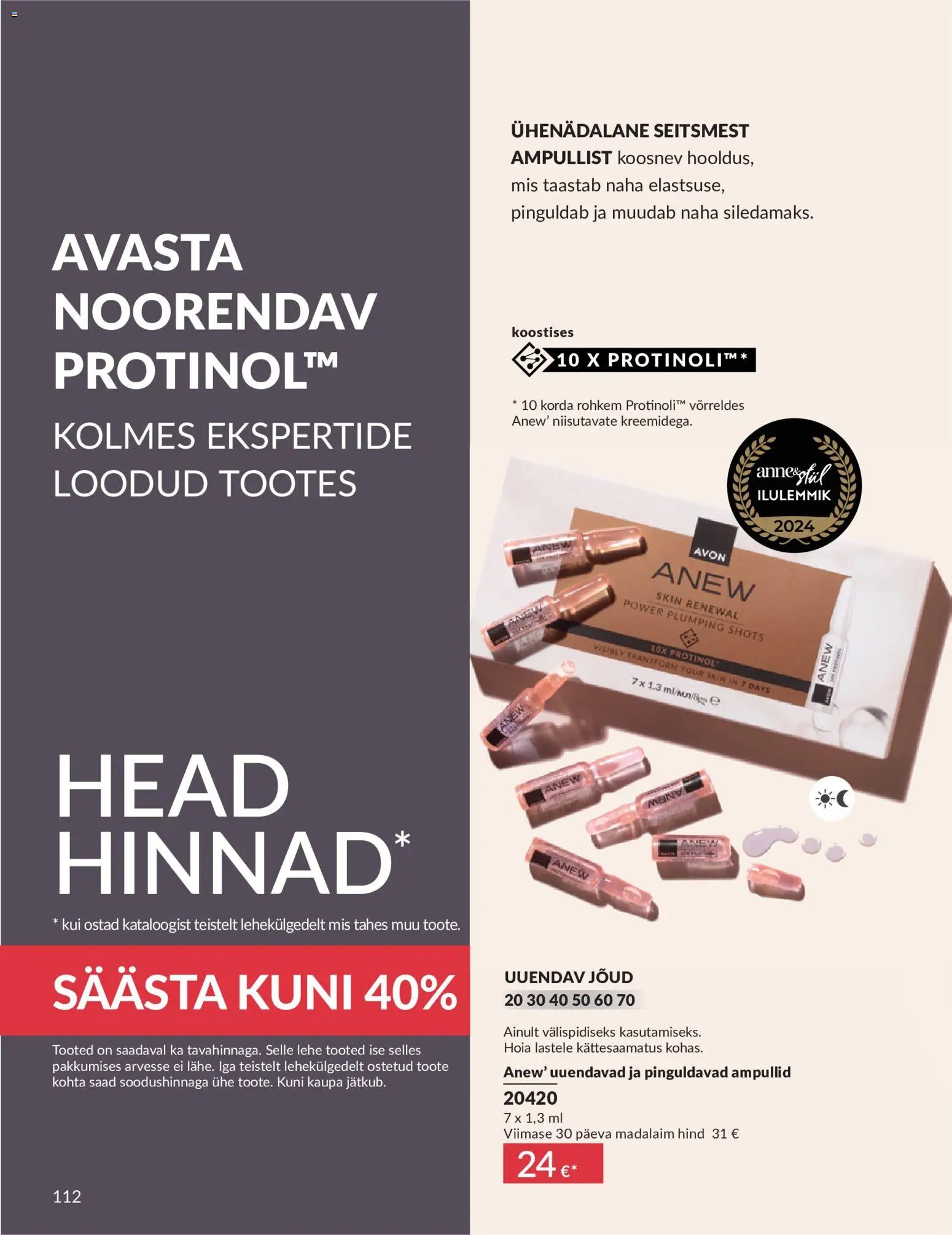 AVON Juuli kataloog