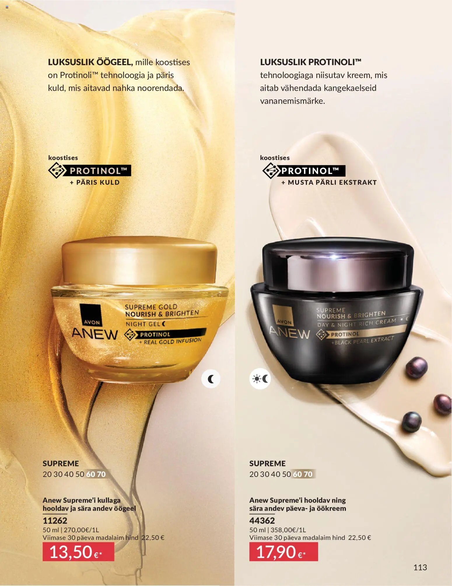 AVON Juuli kataloog