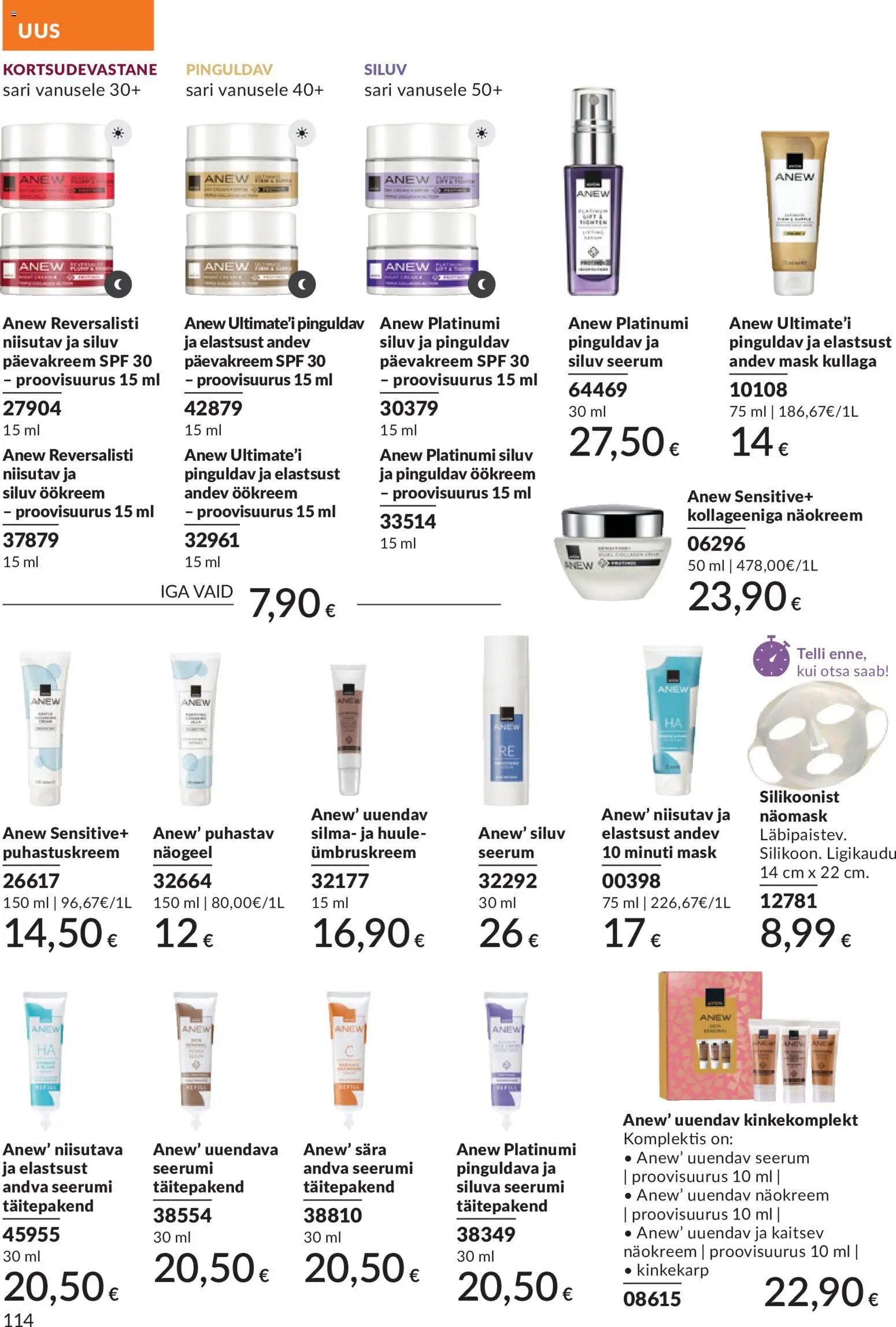 AVON Juuli kataloog