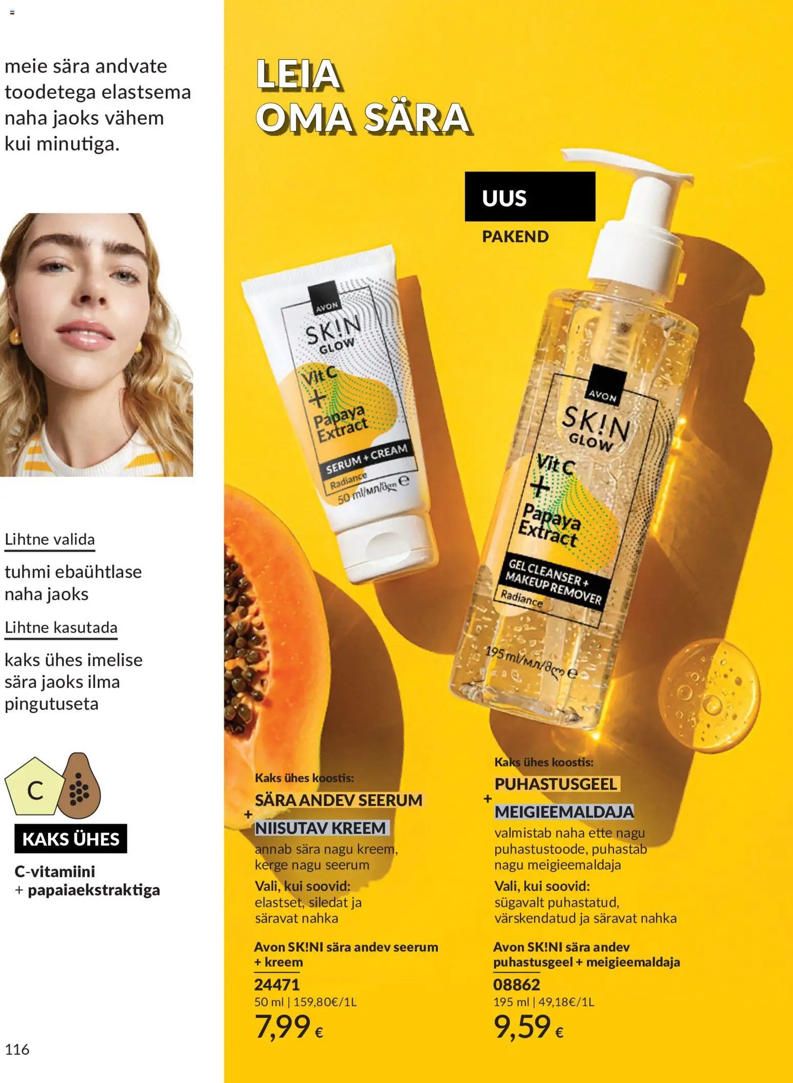 AVON Juuli kataloog