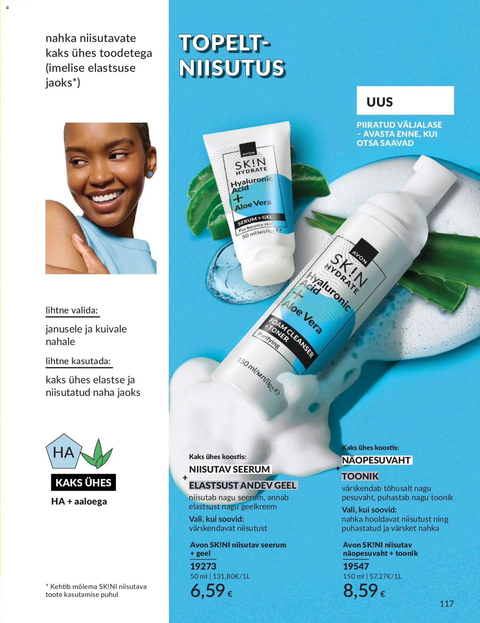 AVON Juuli kataloog