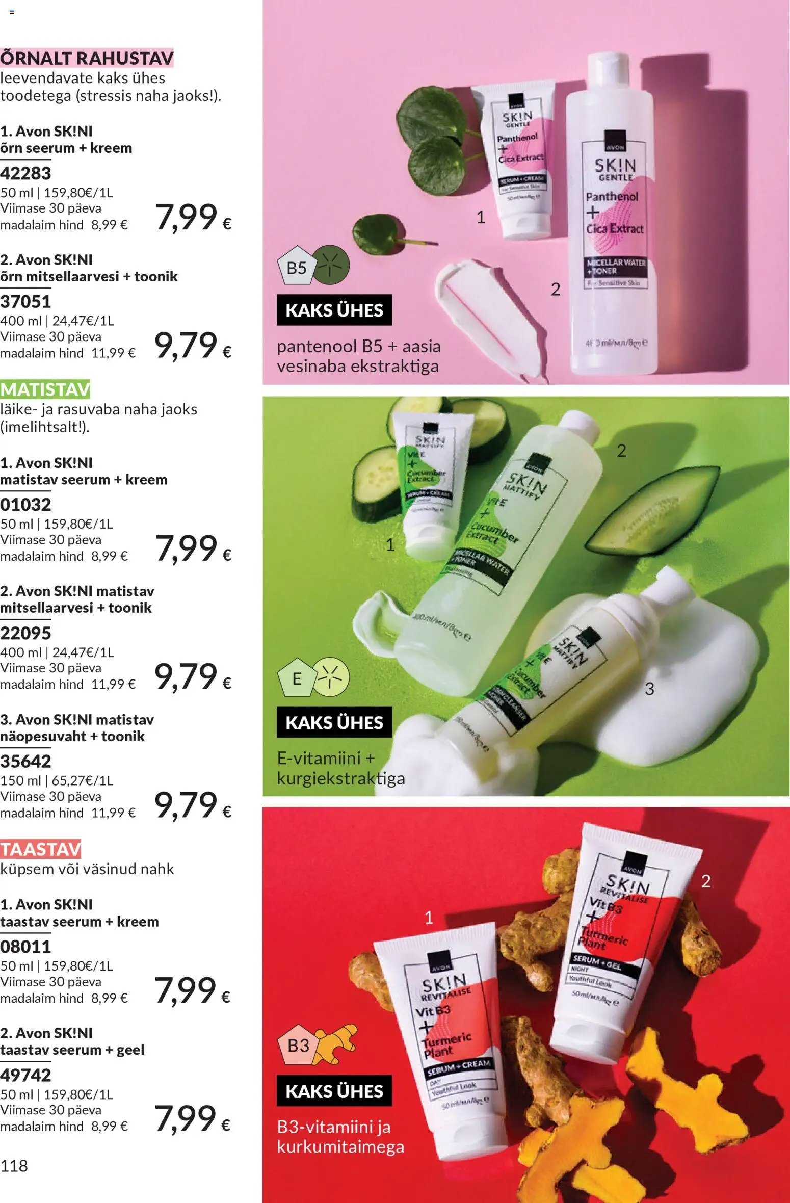 AVON Juuli kataloog