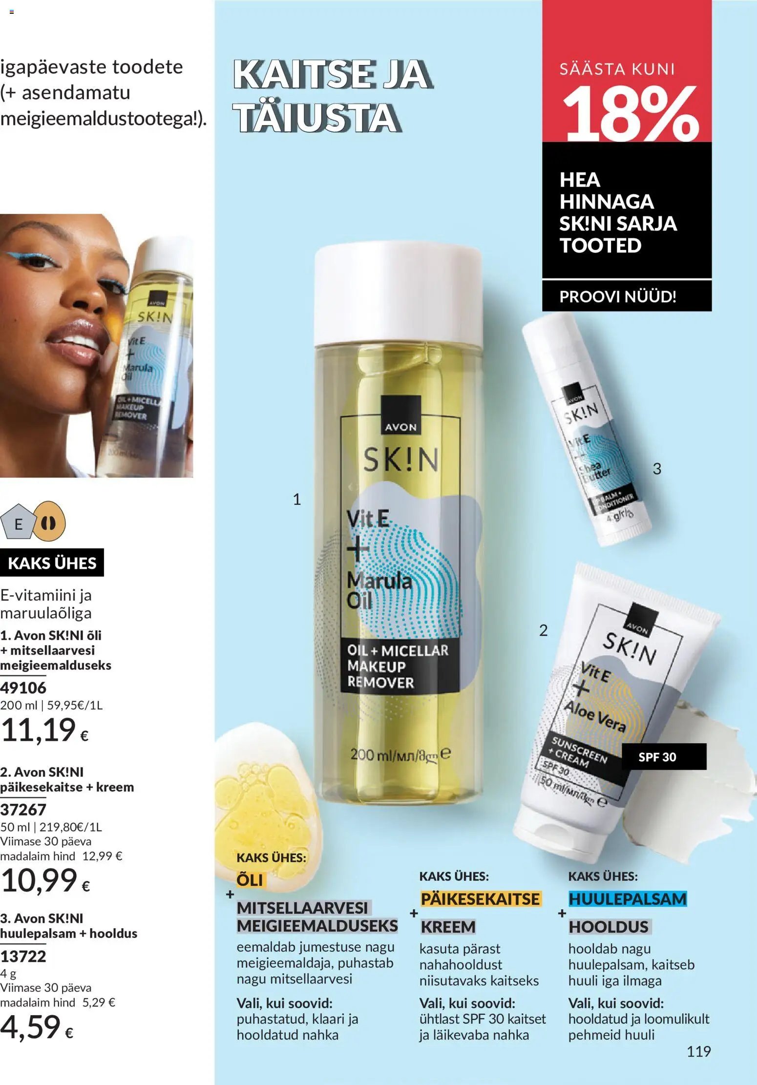 AVON Juuli kataloog