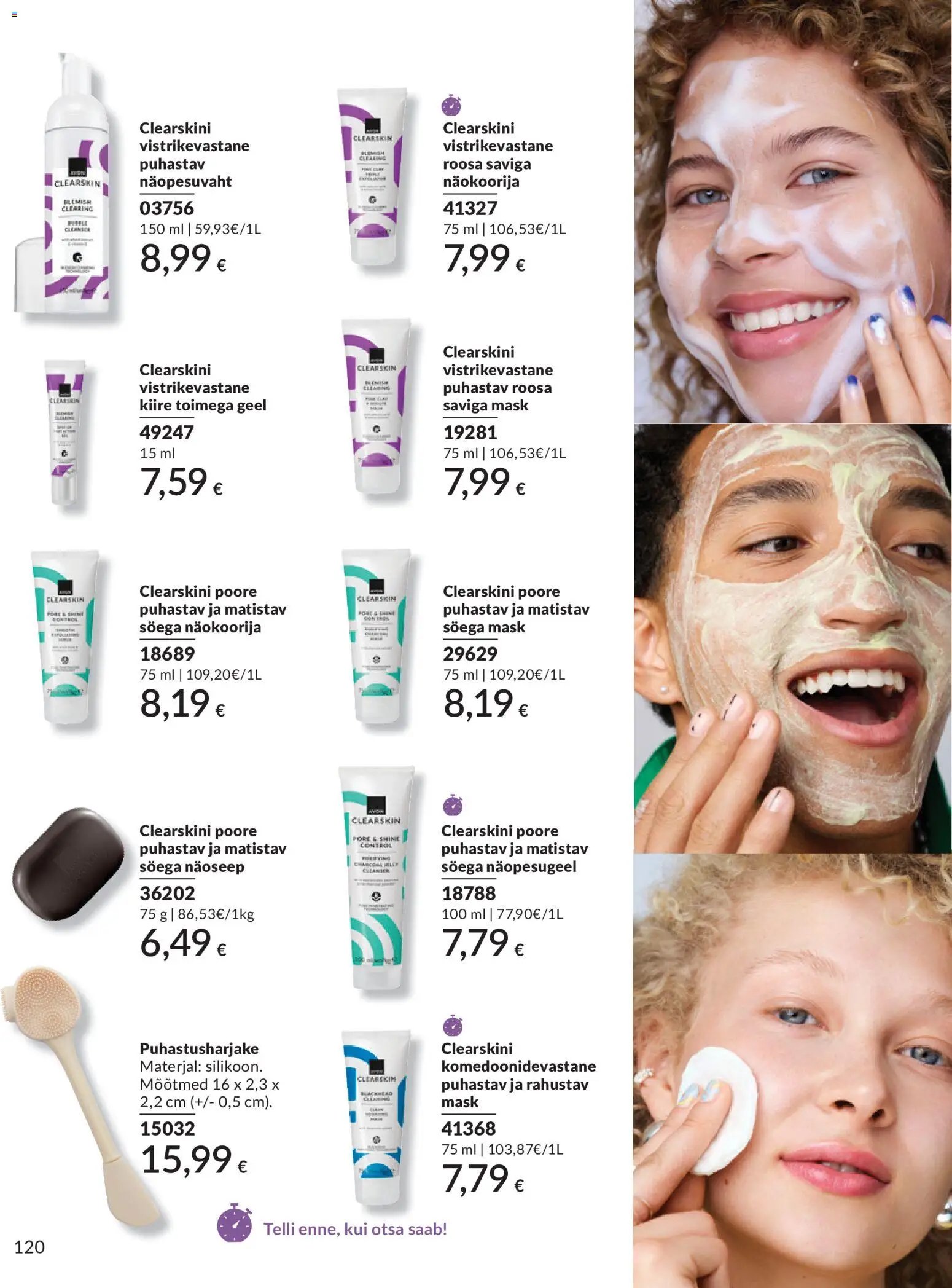AVON Juuli kataloog