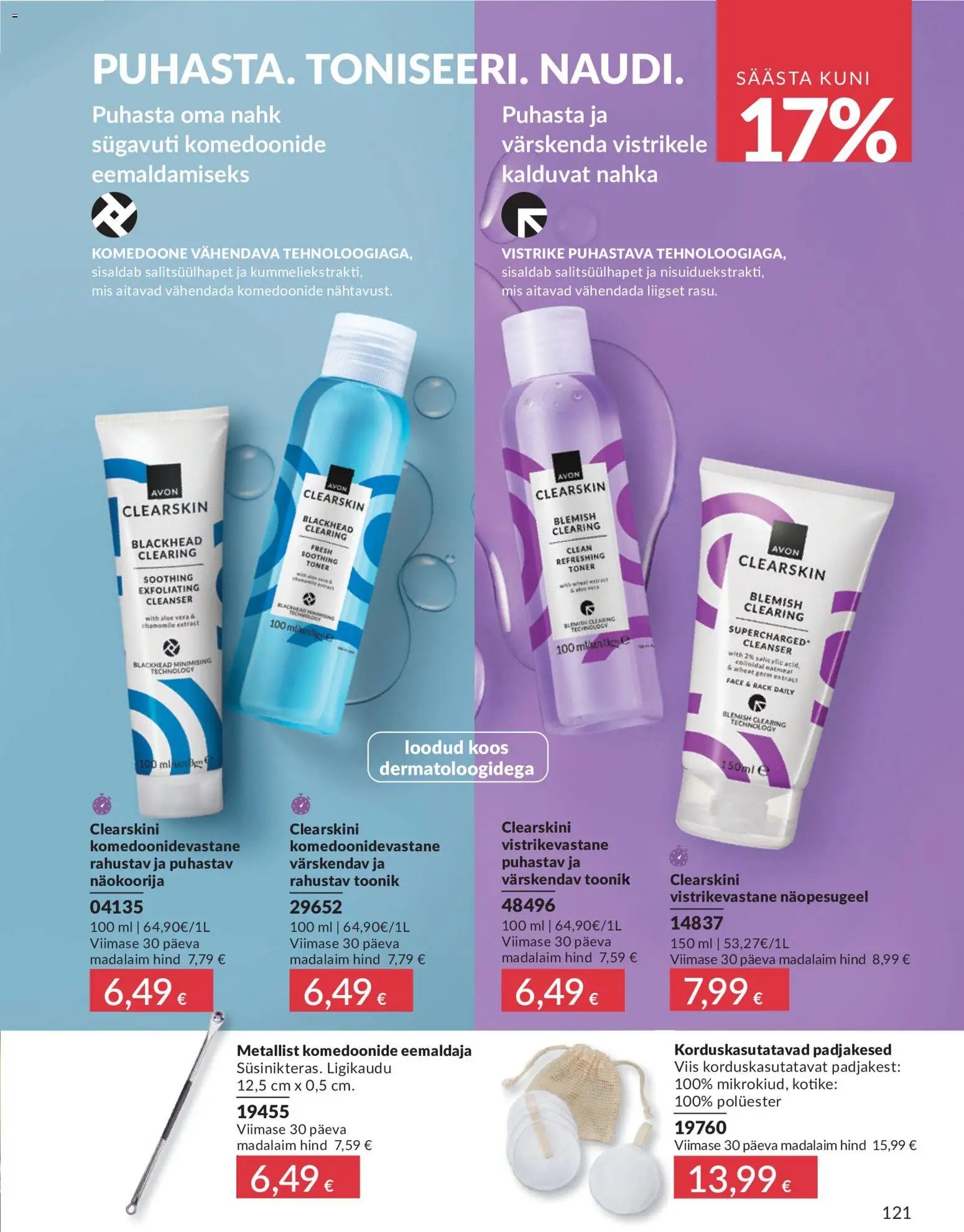 AVON Juuli kataloog