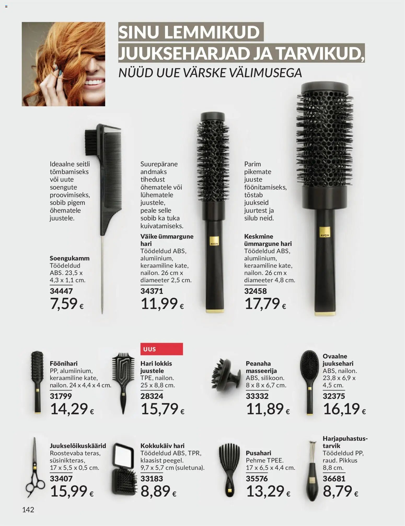 AVON Juuli kataloog