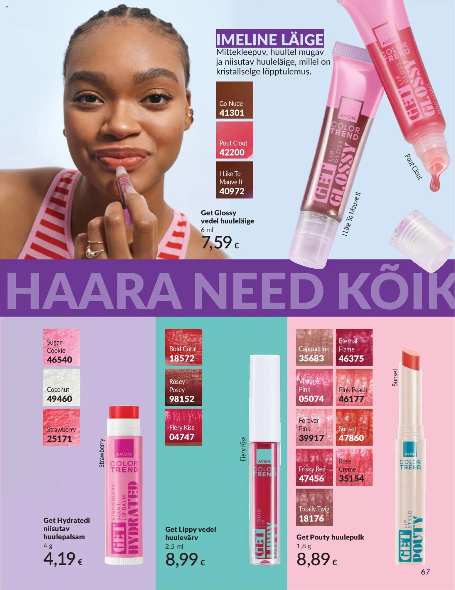 AVON Juuli kataloog