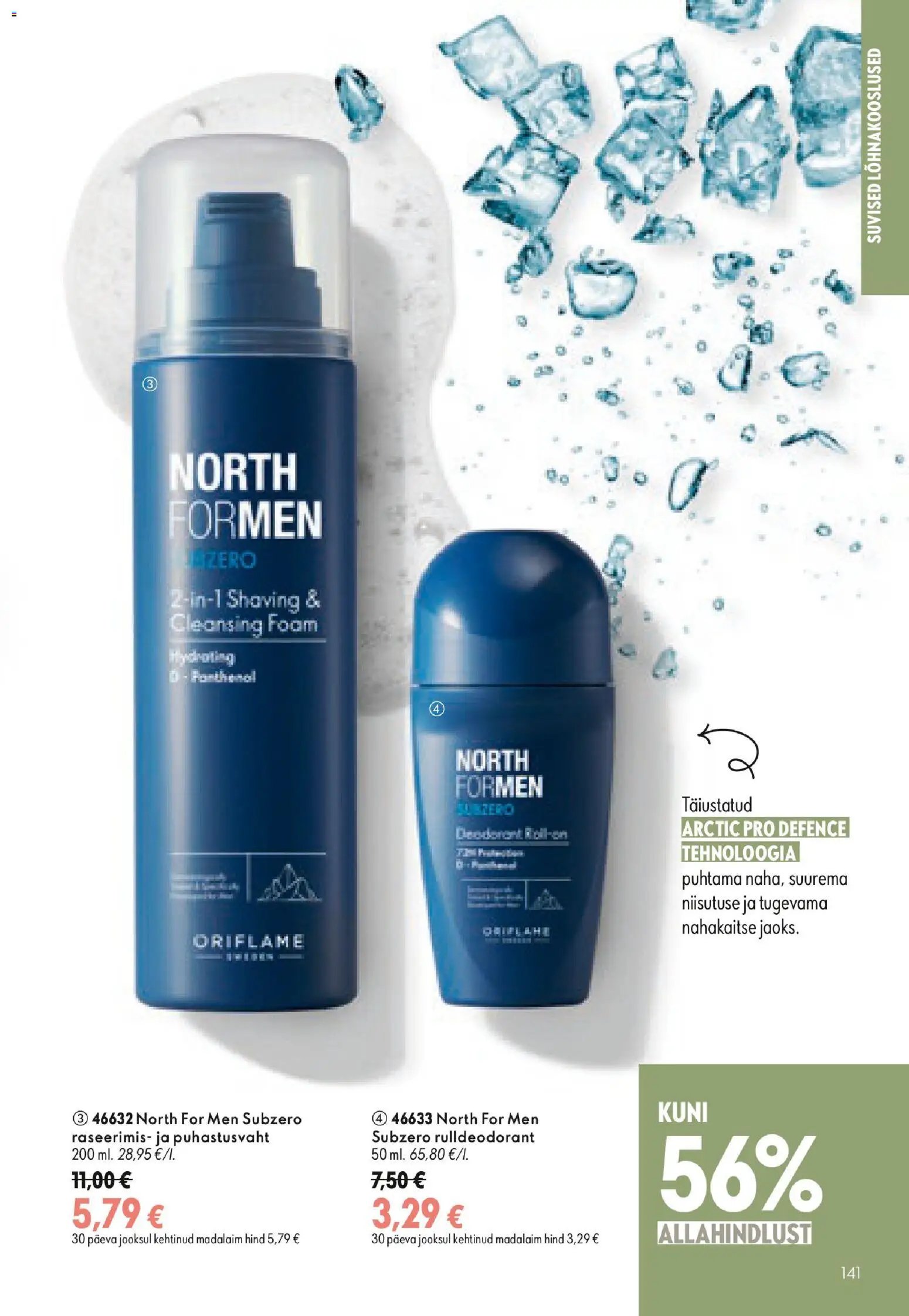 Oriflame Kataloog