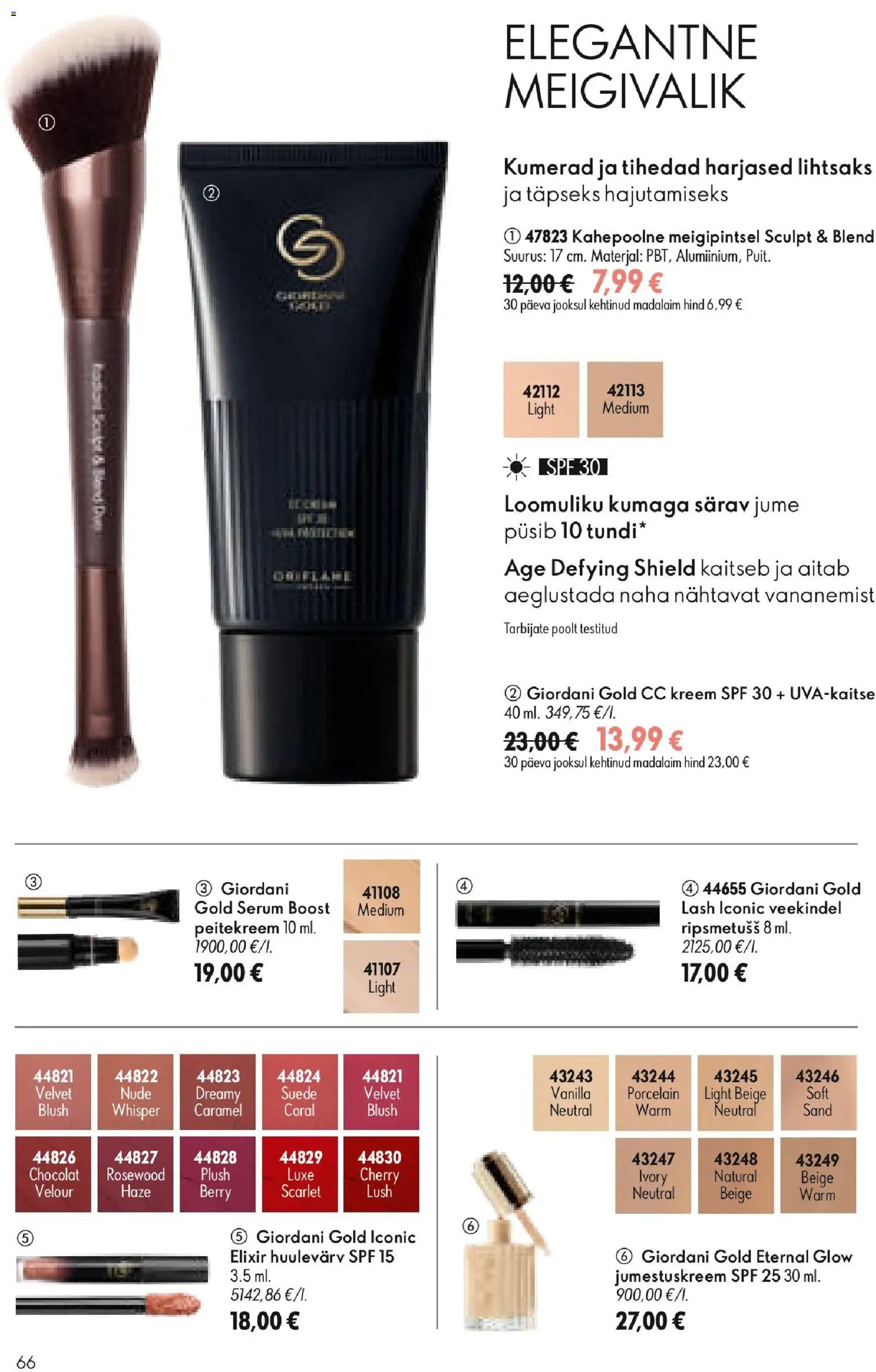 Oriflame Kataloog