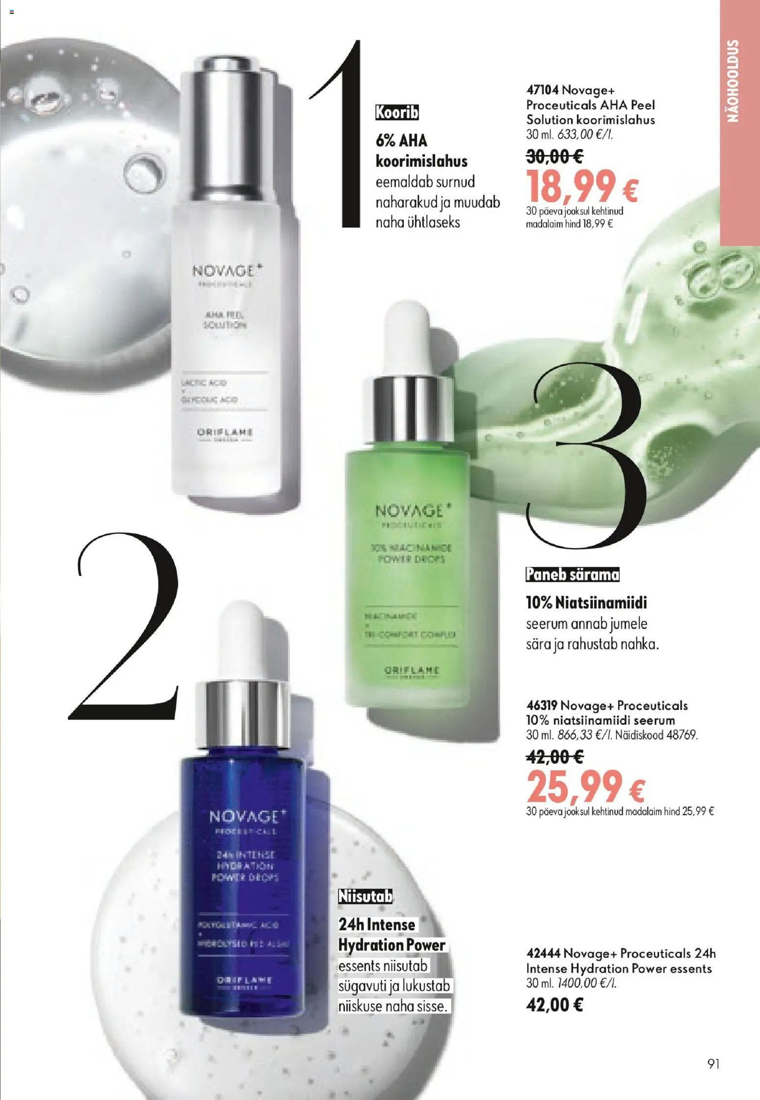 Oriflame Kataloog