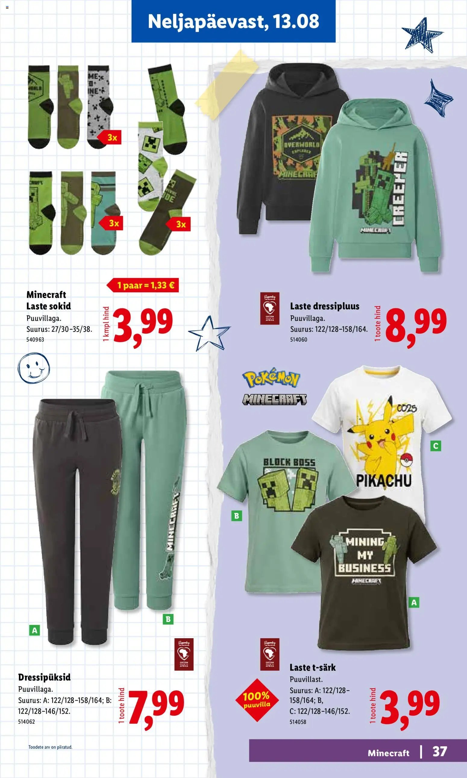 Lidl Koolitarvete kataloog 2026