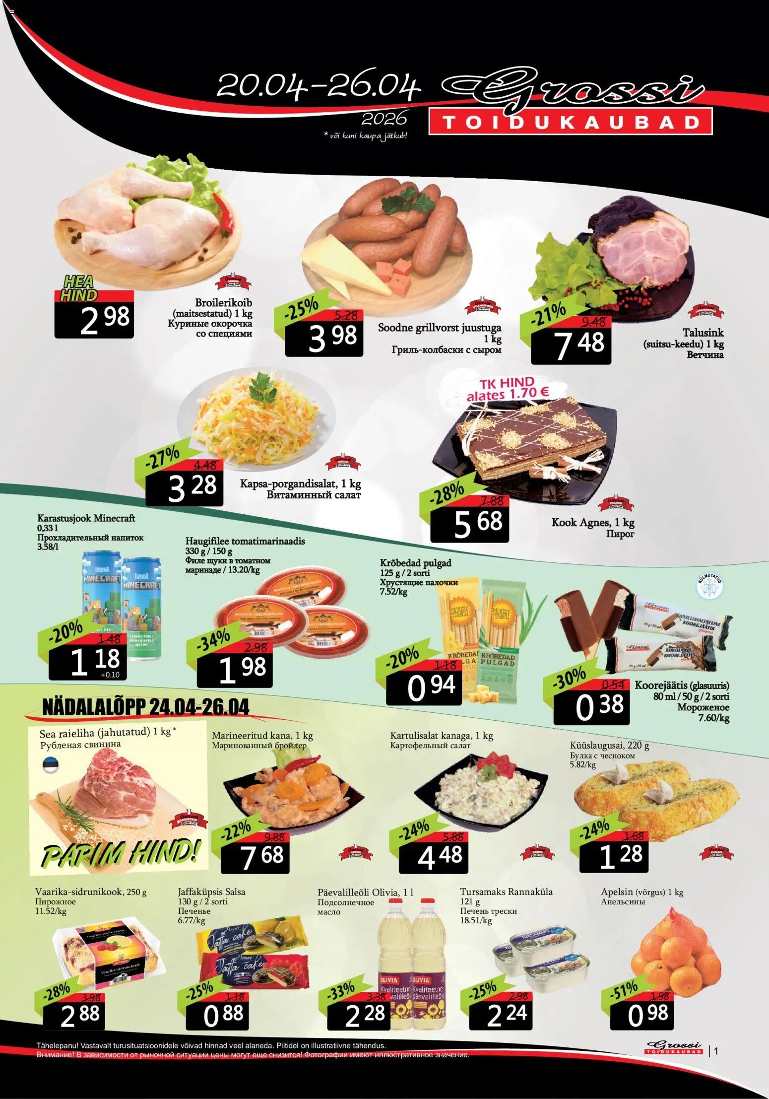 Grossi Toidukaubad Kliendileht