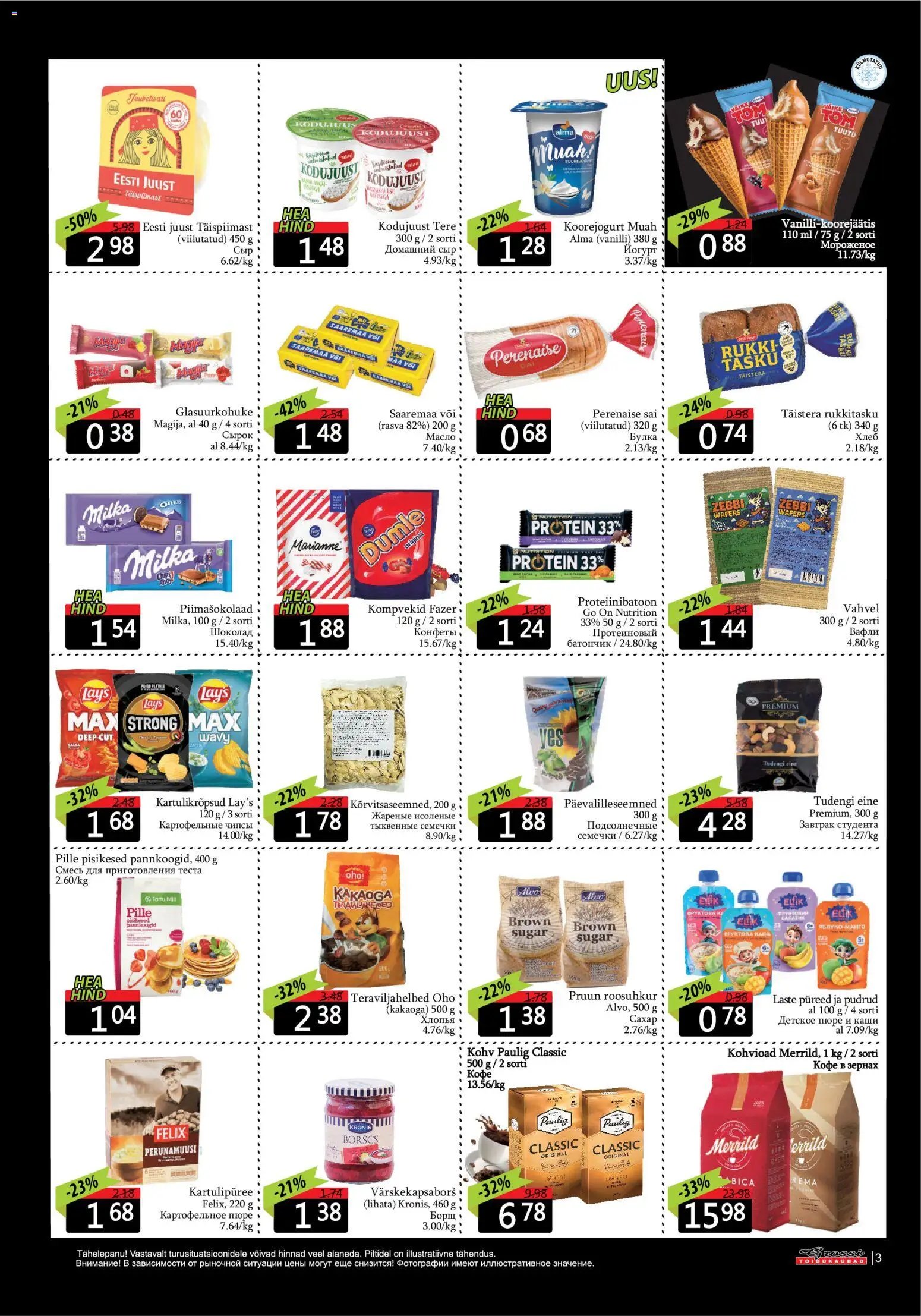 Grossi Toidukaubad Kliendileht