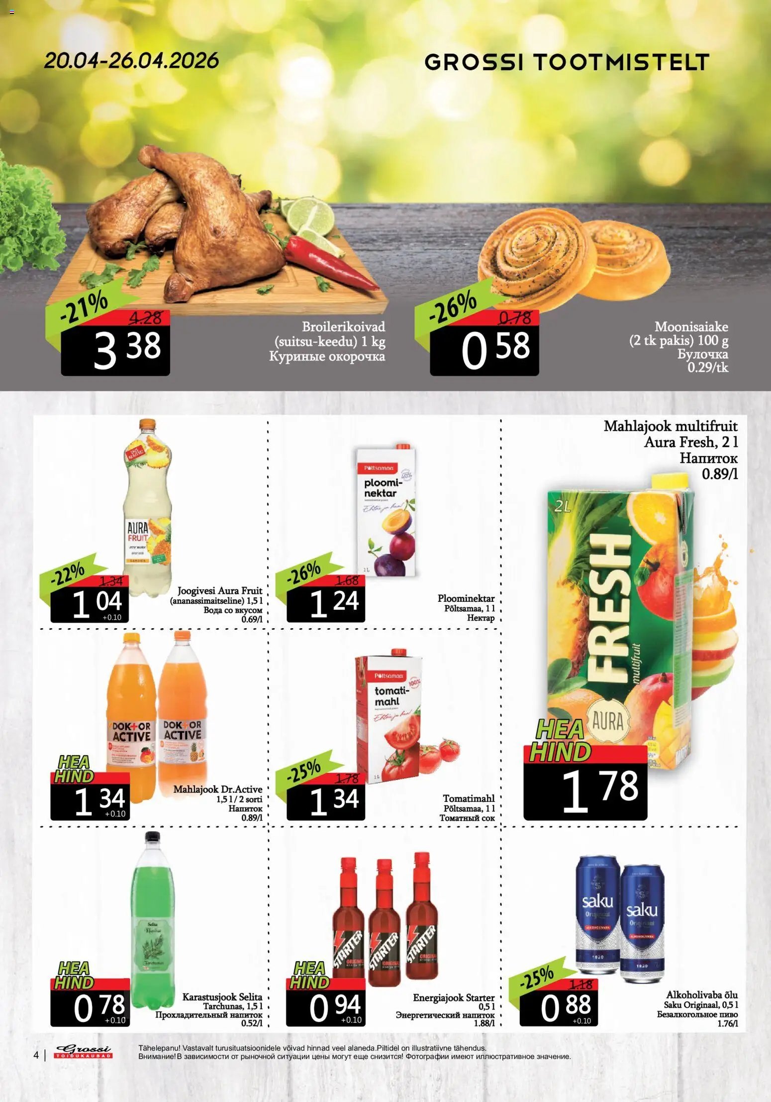 Grossi Toidukaubad Kliendileht