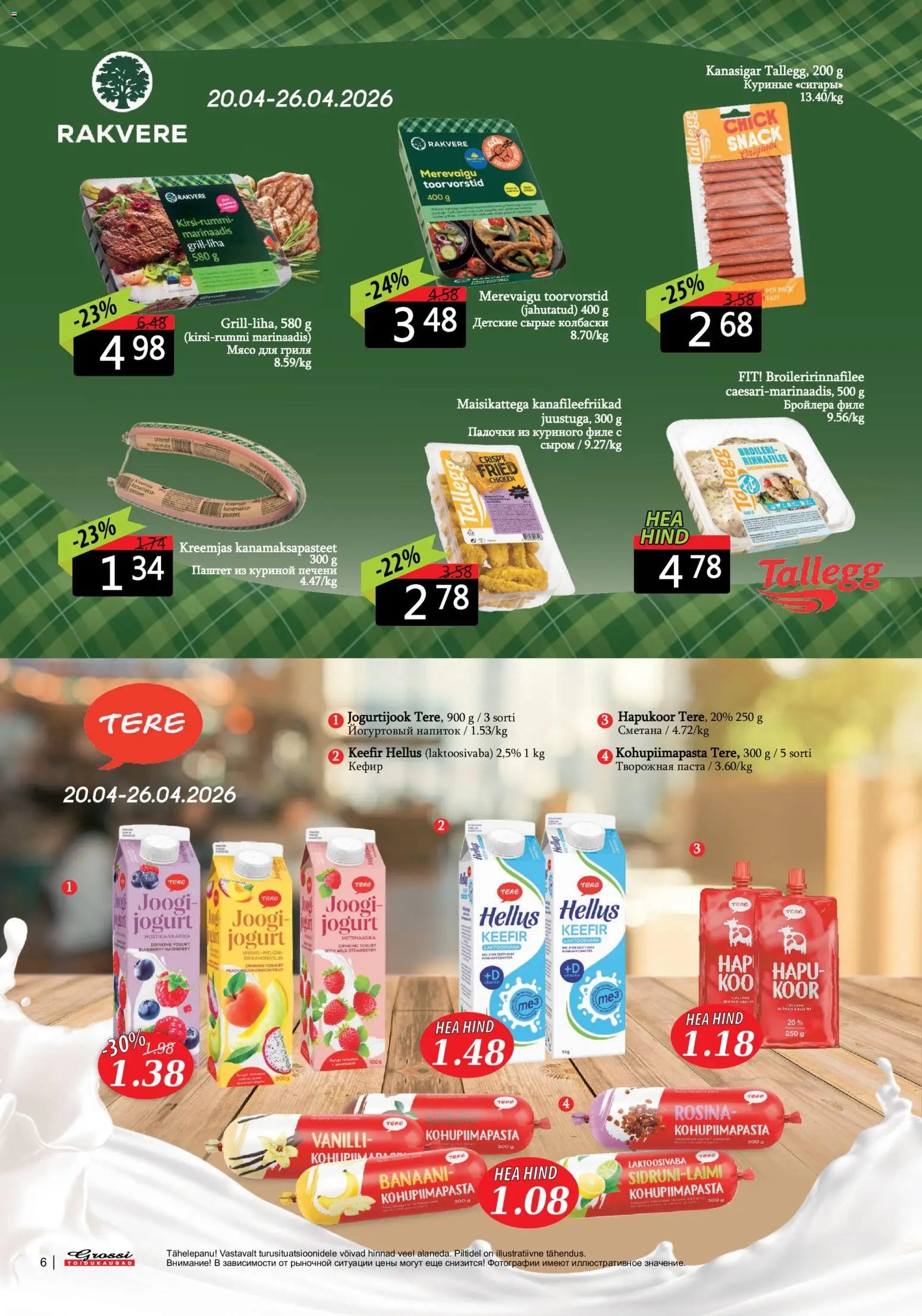 Grossi Toidukaubad Kliendileht