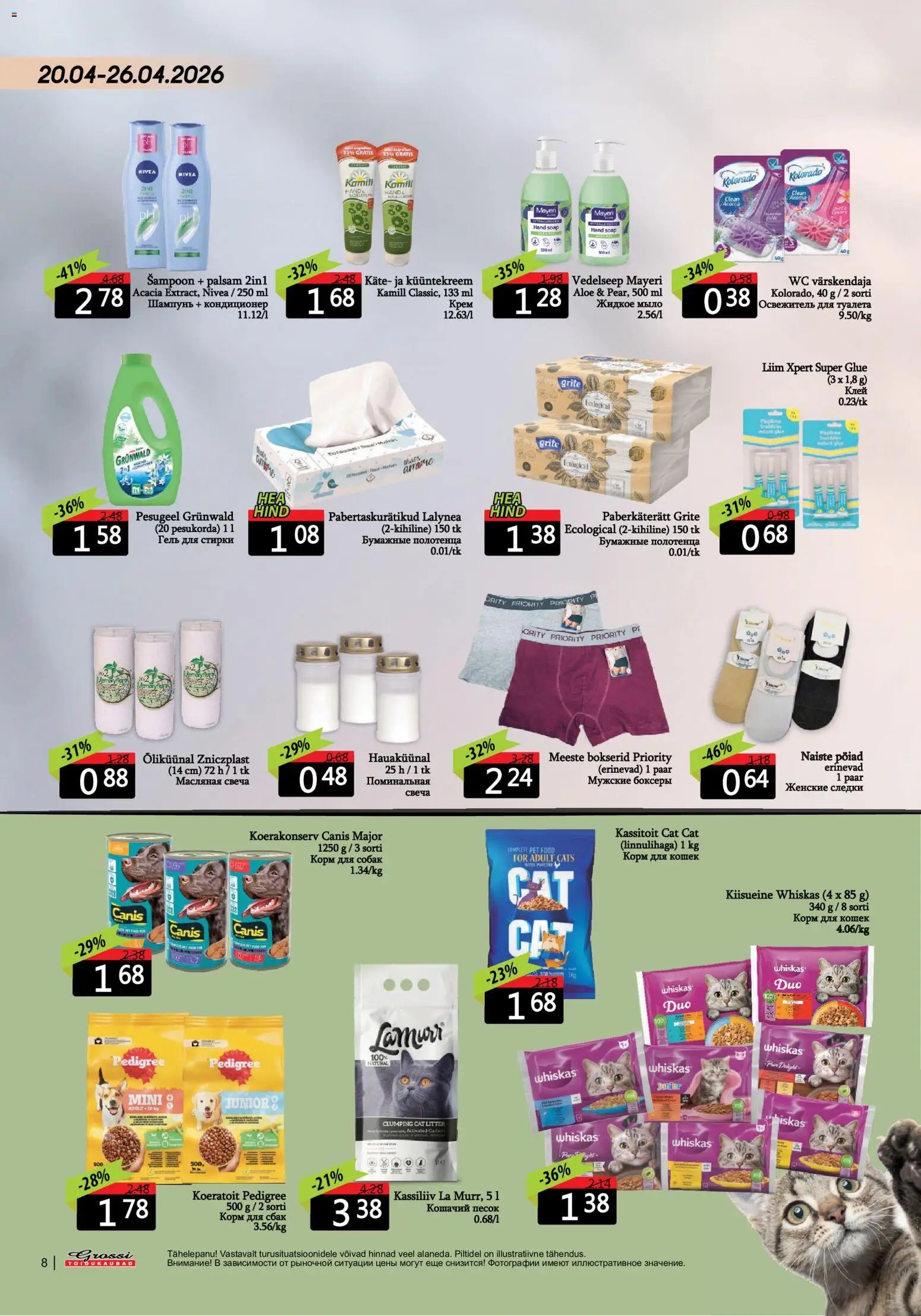 Grossi Toidukaubad Kliendileht