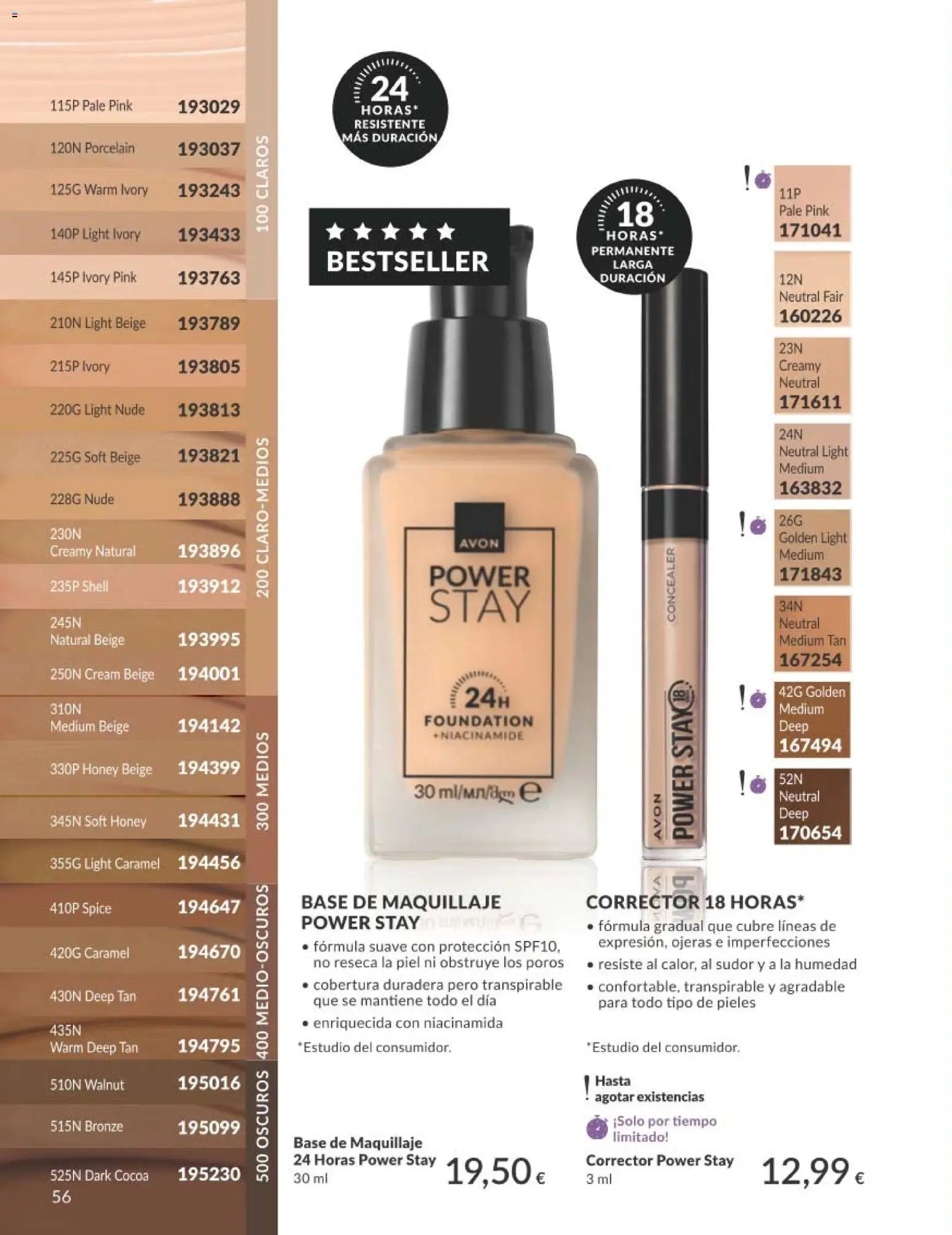 Catálogo AVON campaña 7