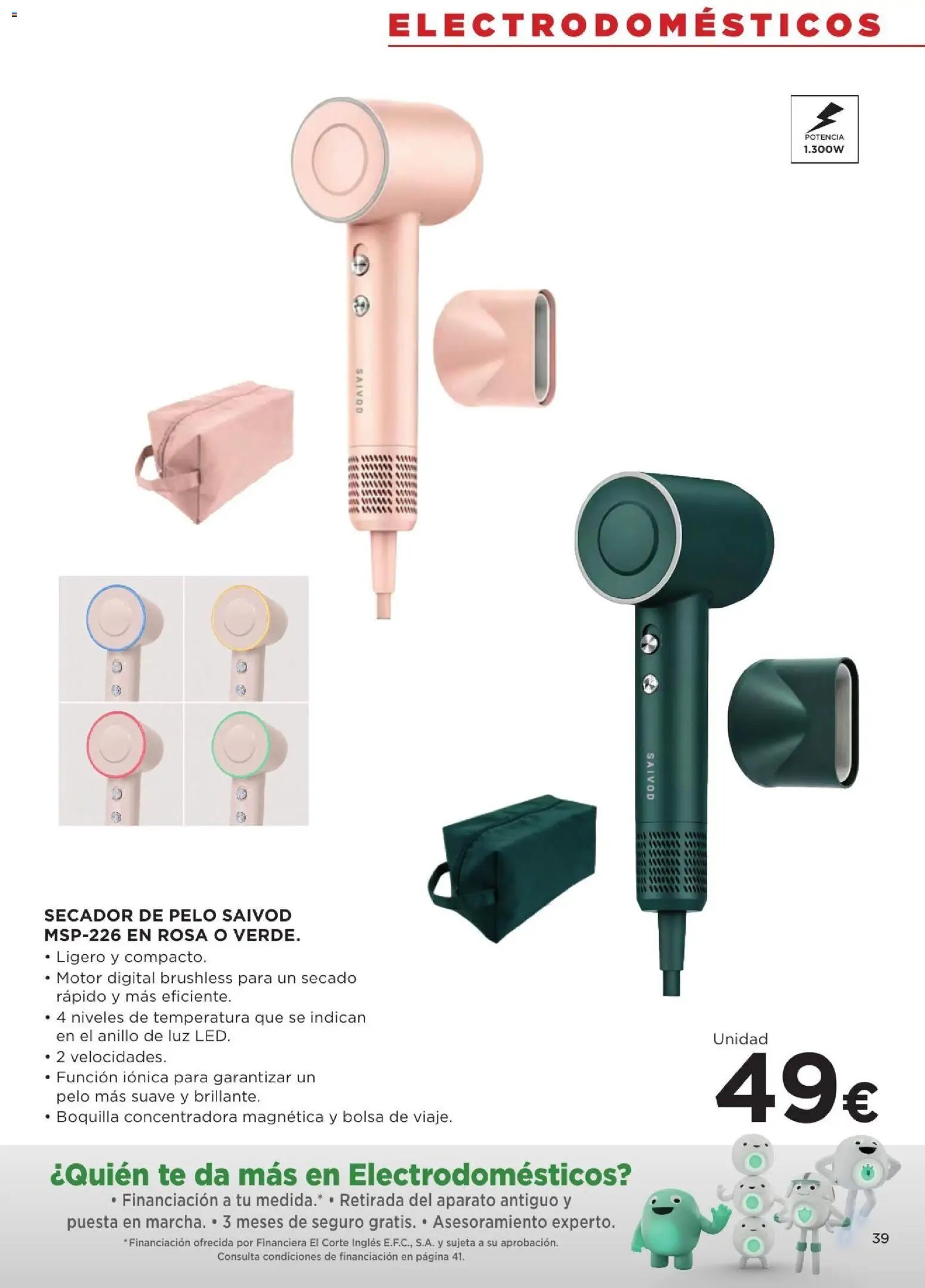 Hipercor catálogo