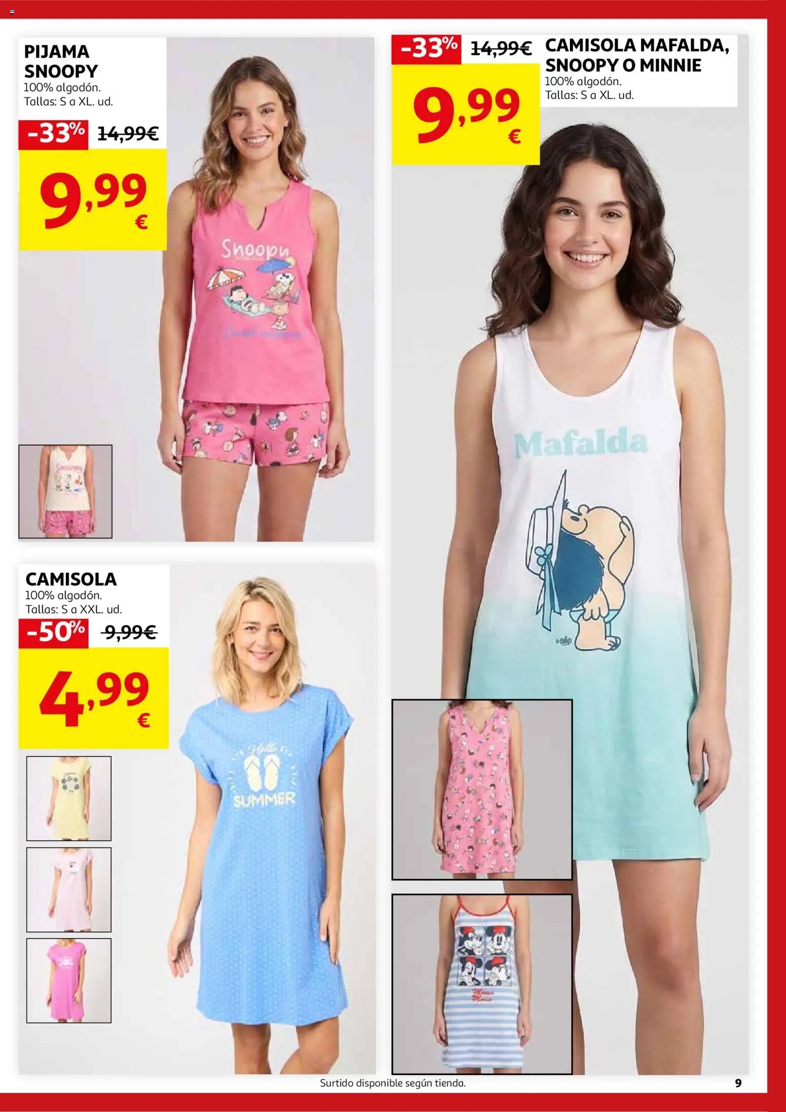 Alcampo Rebajas