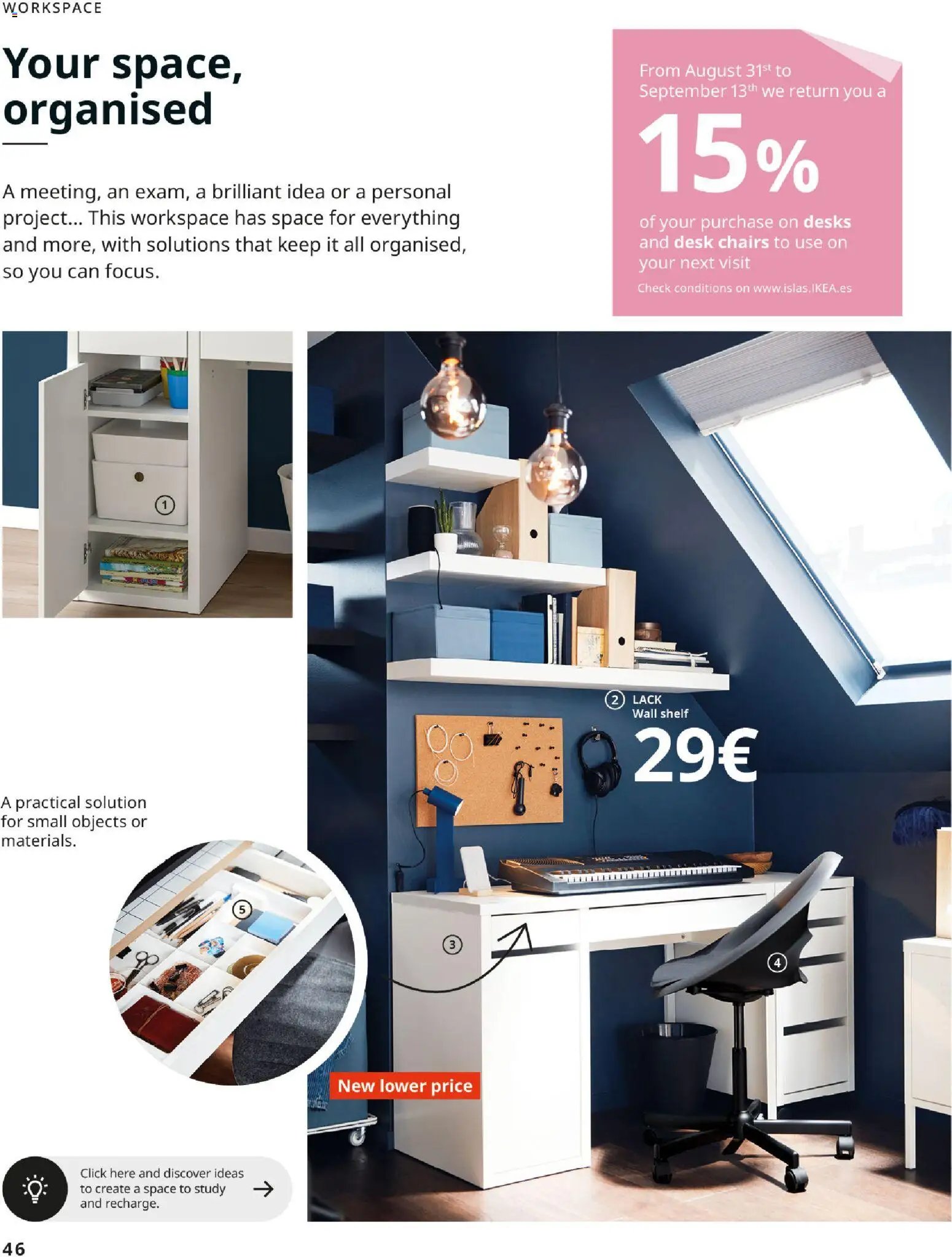 IKEA - Haz espacio para lo que más quieres Versión Inglés