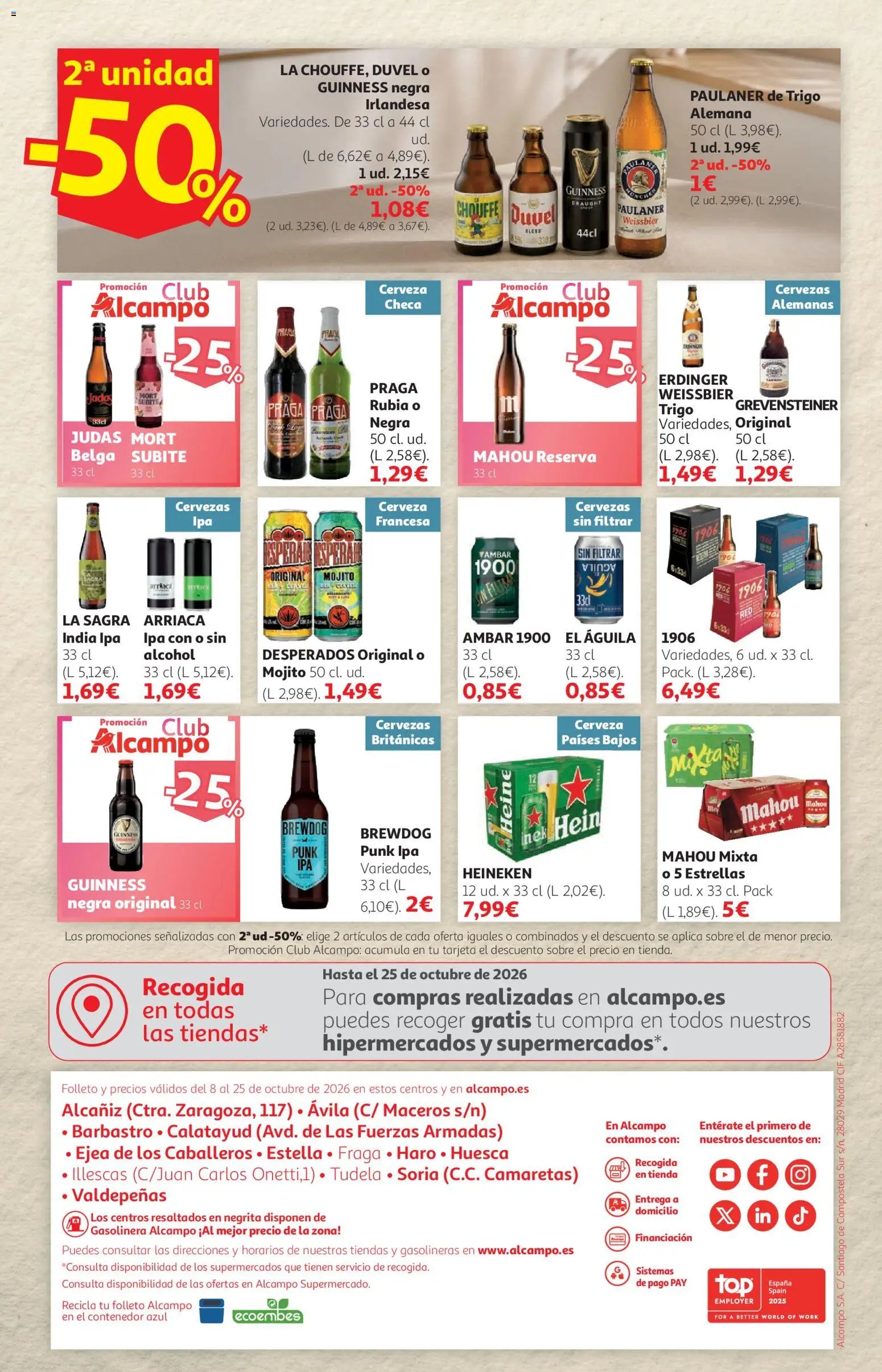 Alcampo - Feria del Vino SST
