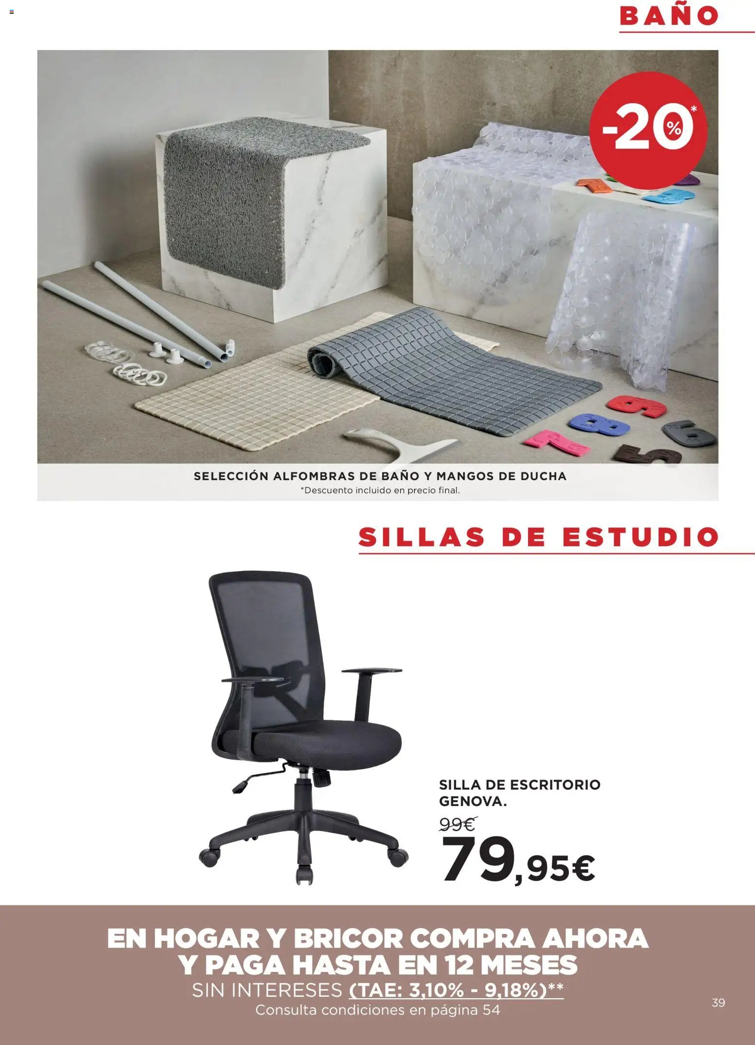 Hipercor catálogo