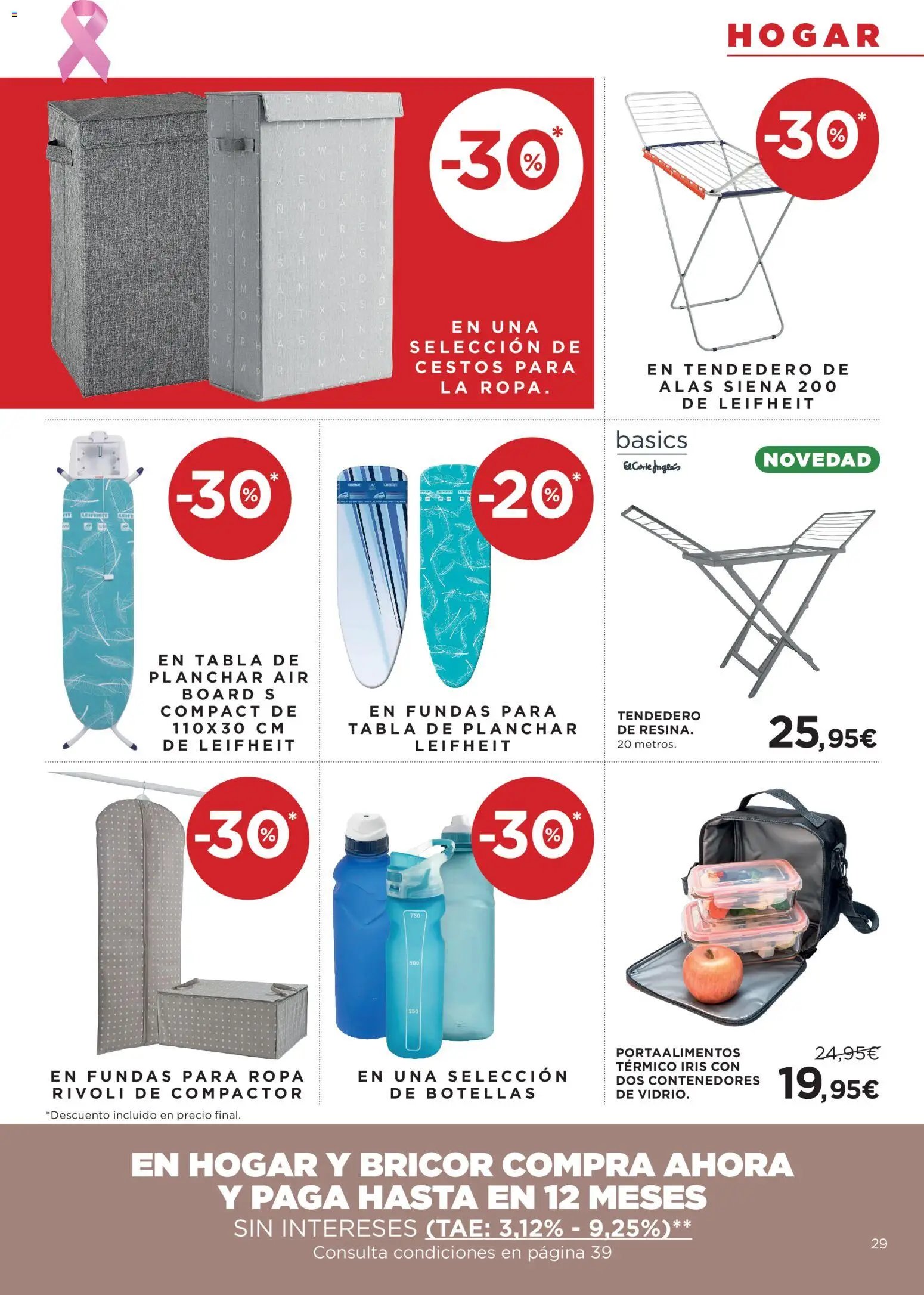 Hipercor catálogo