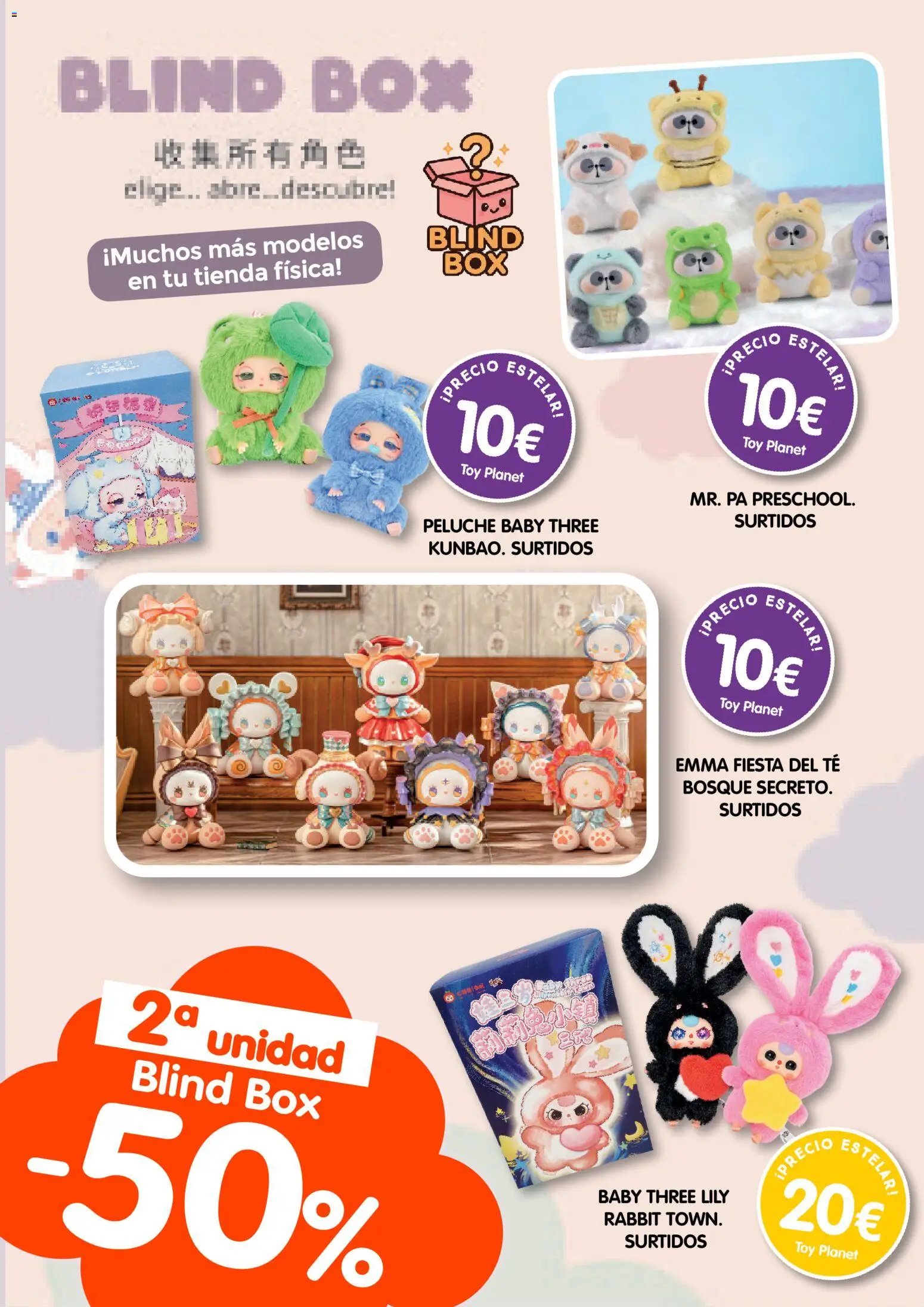 Toy Planet catálogo Precios Estelares