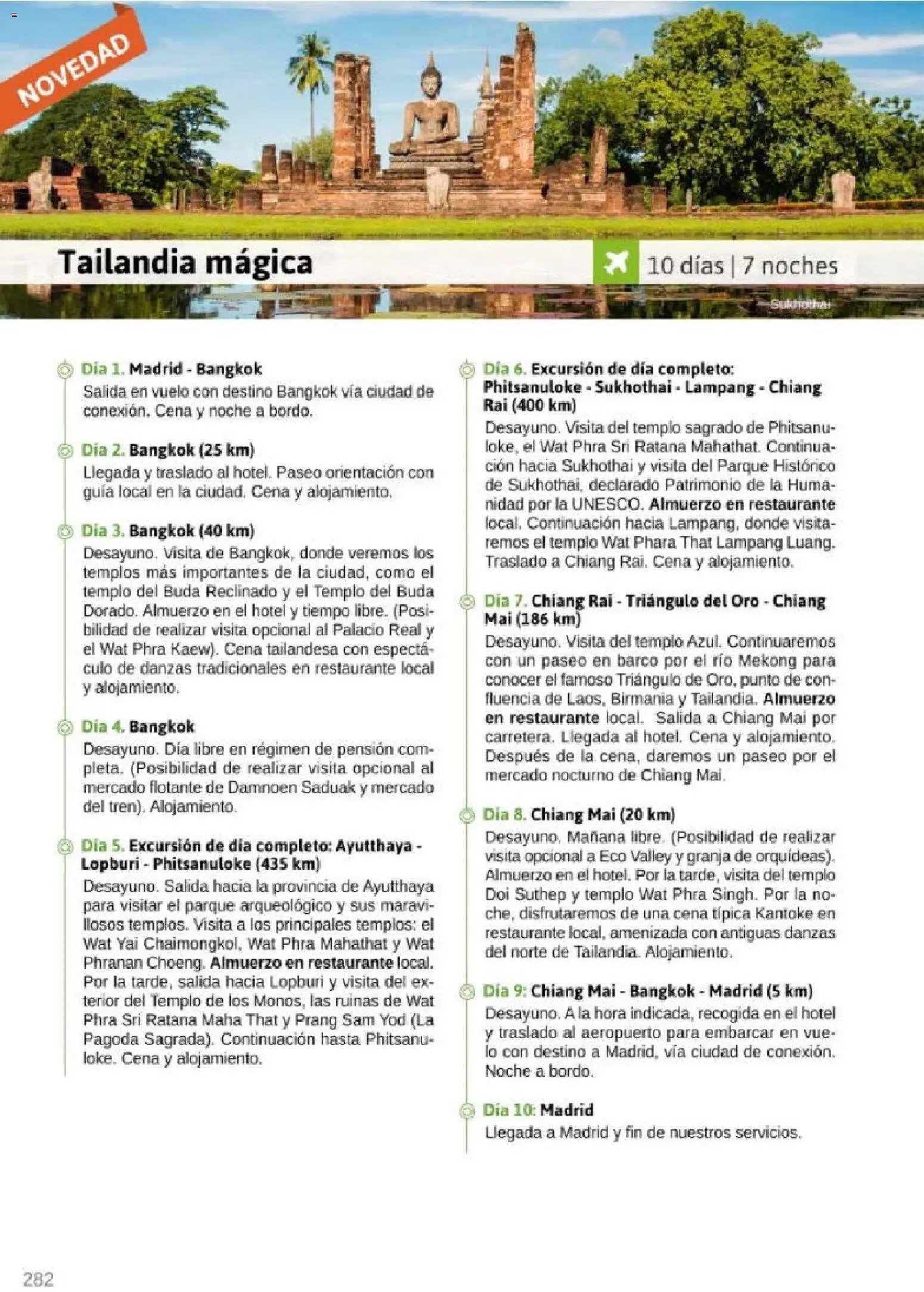 Viajes El Corte Inglés Rutas Culturales de la Comunidad de Madrid