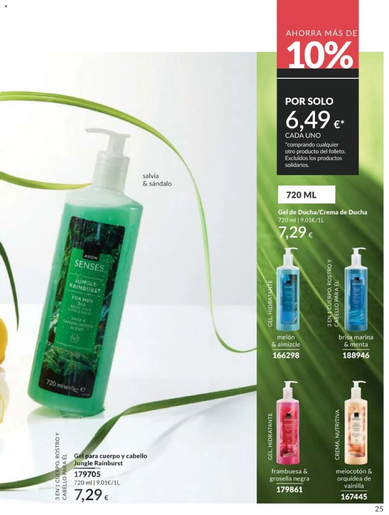 Catálogo AVON campaña 5