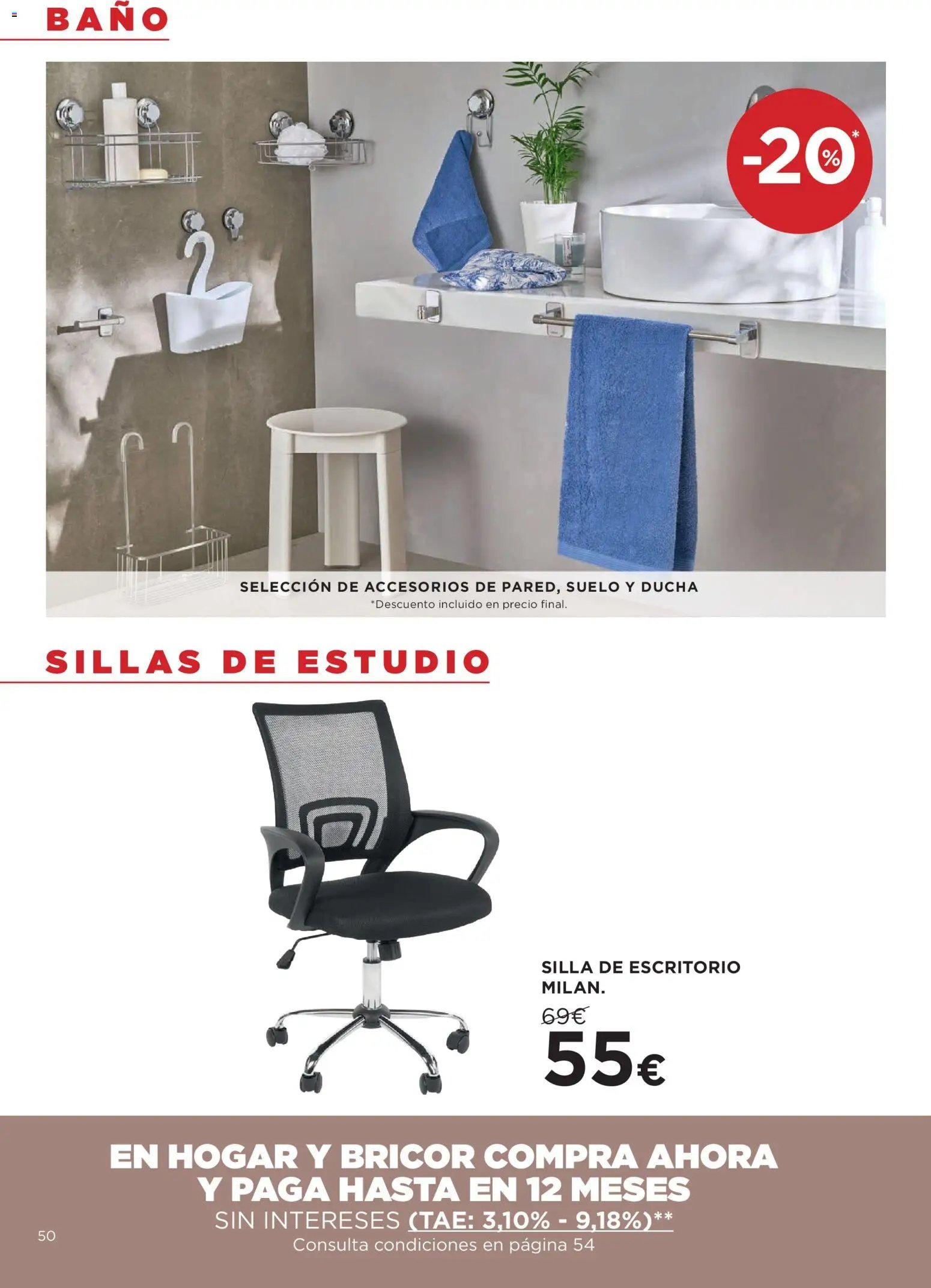 Hipercor catálogo
