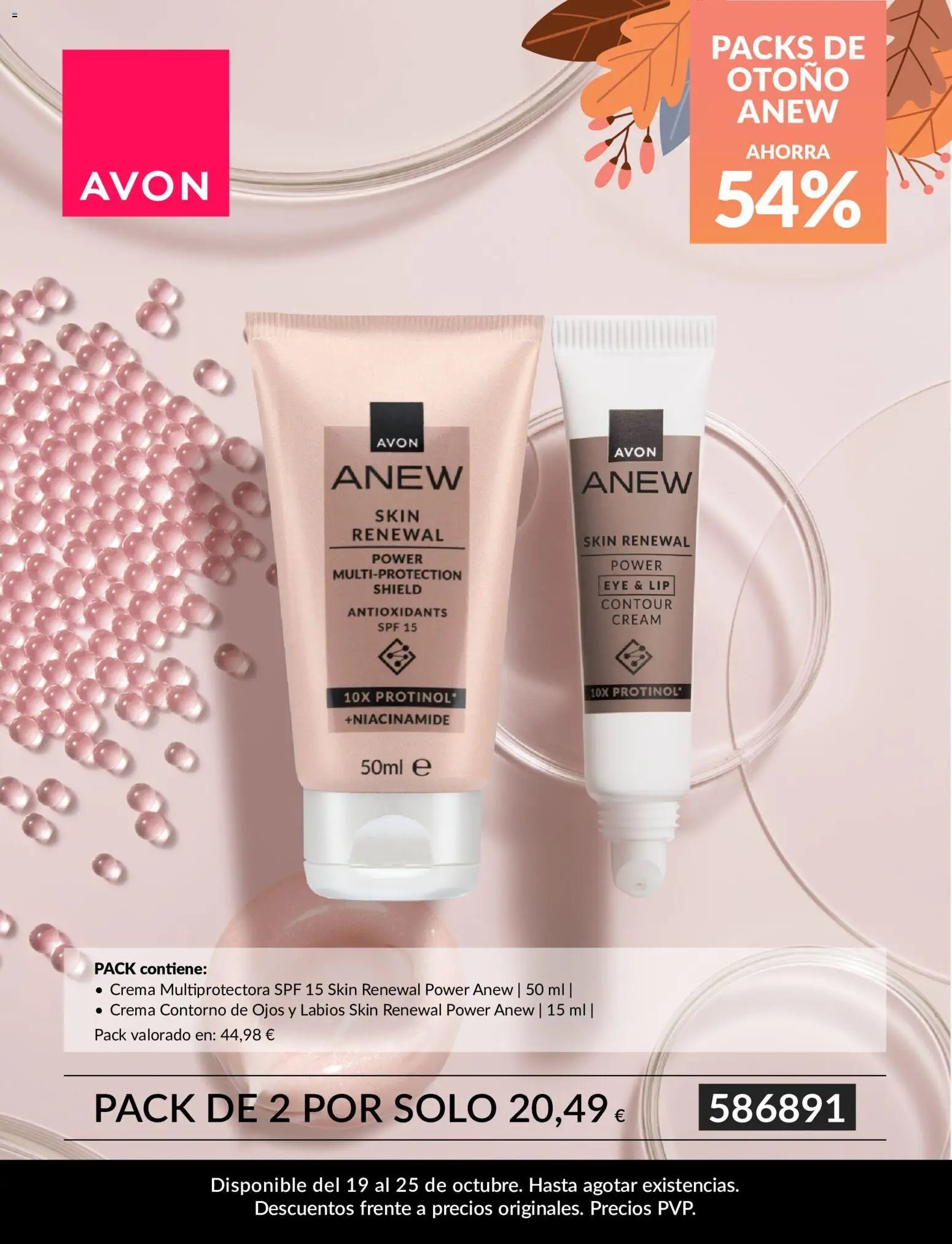 Avon Anew
