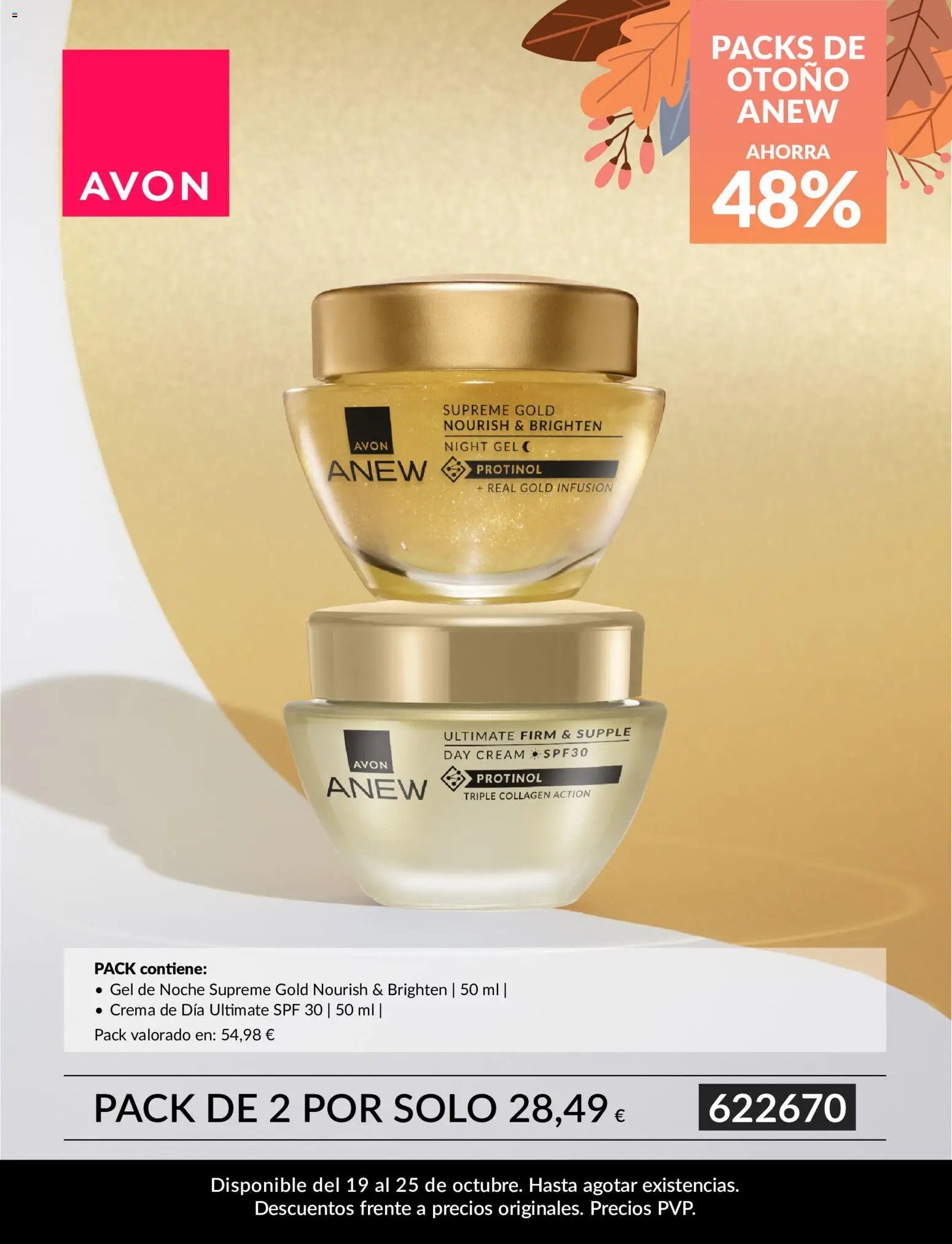 Avon Anew