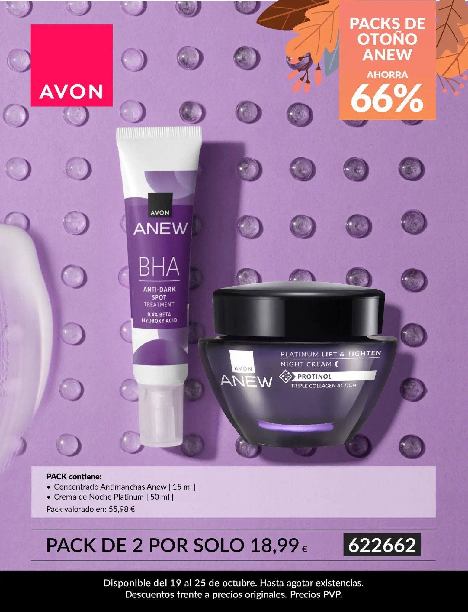 Avon Anew
