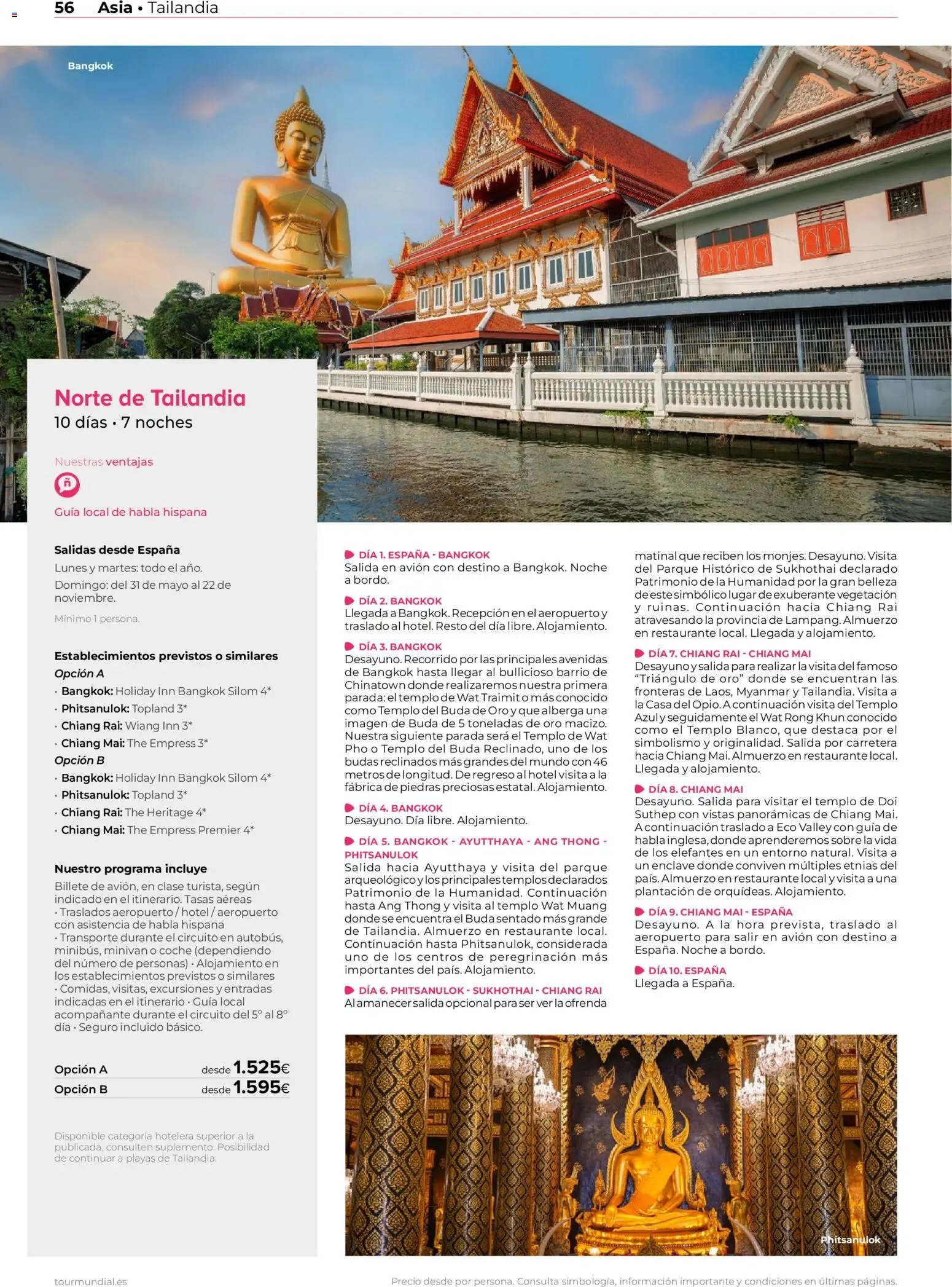 Viajes El Corte Inglés Asia y Oceanía