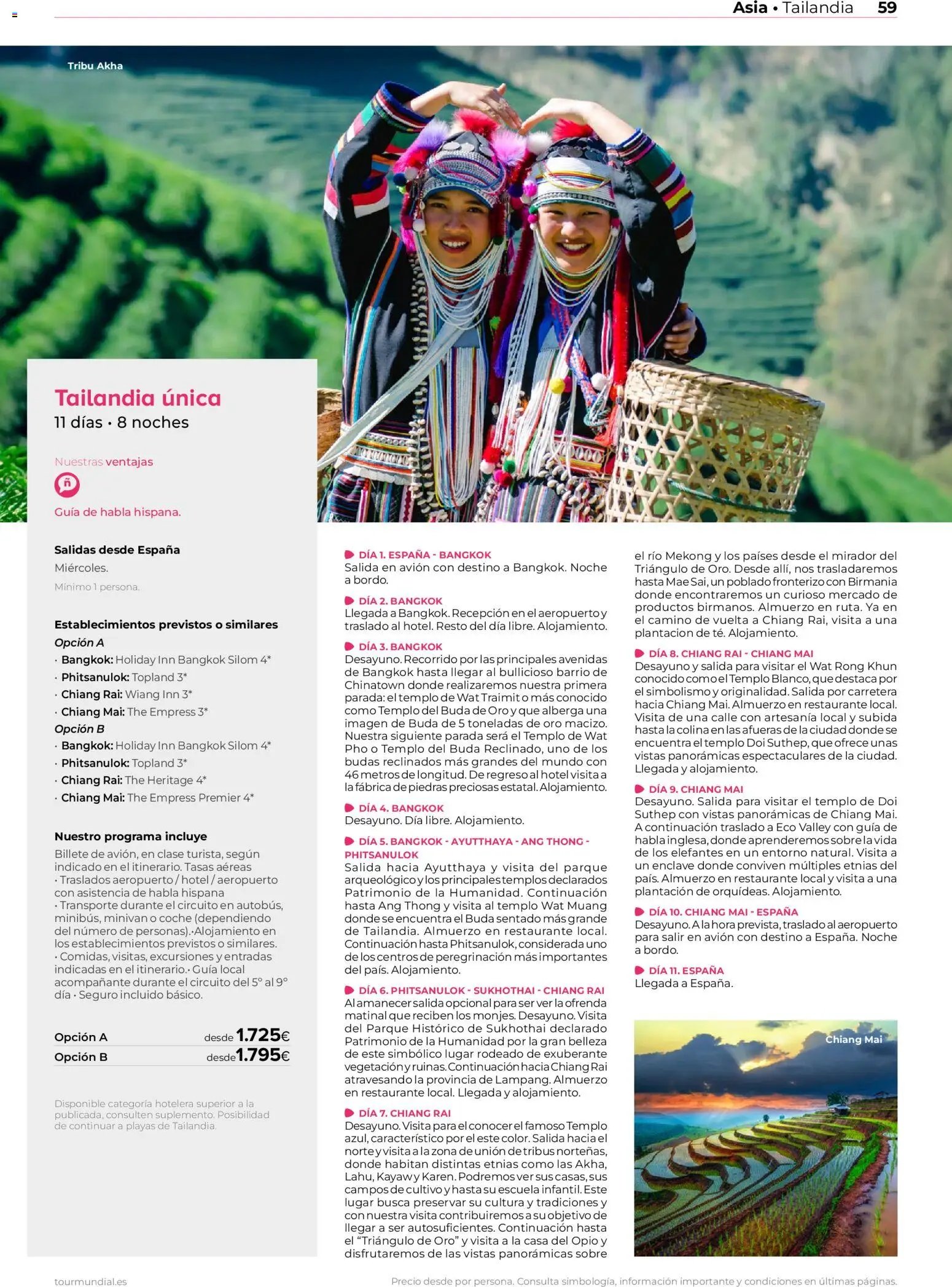 Viajes El Corte Inglés Asia y Oceanía
