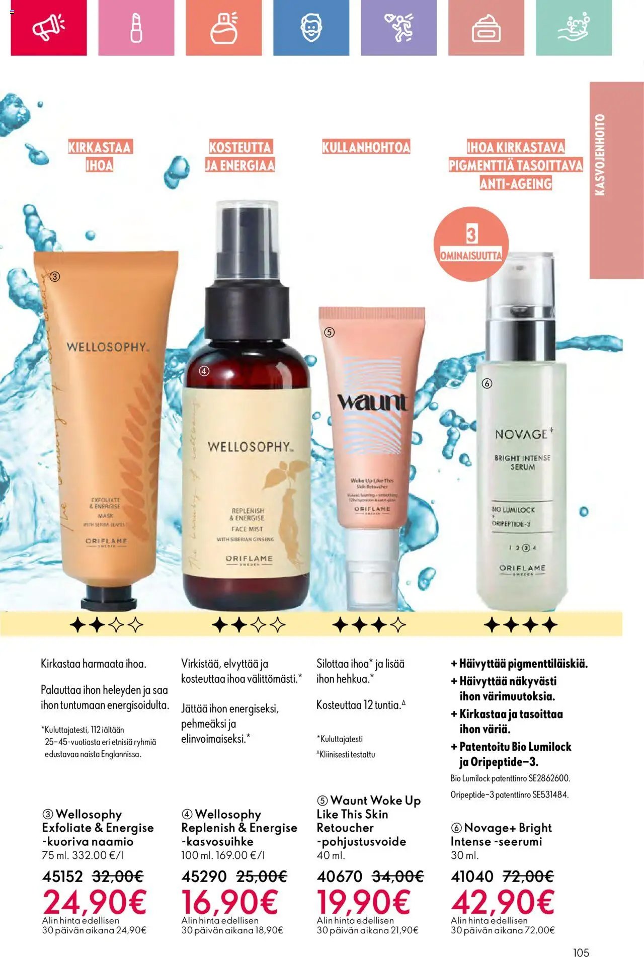 Oriflame Esite 10 (2025-07-13 - 2025-08-02)