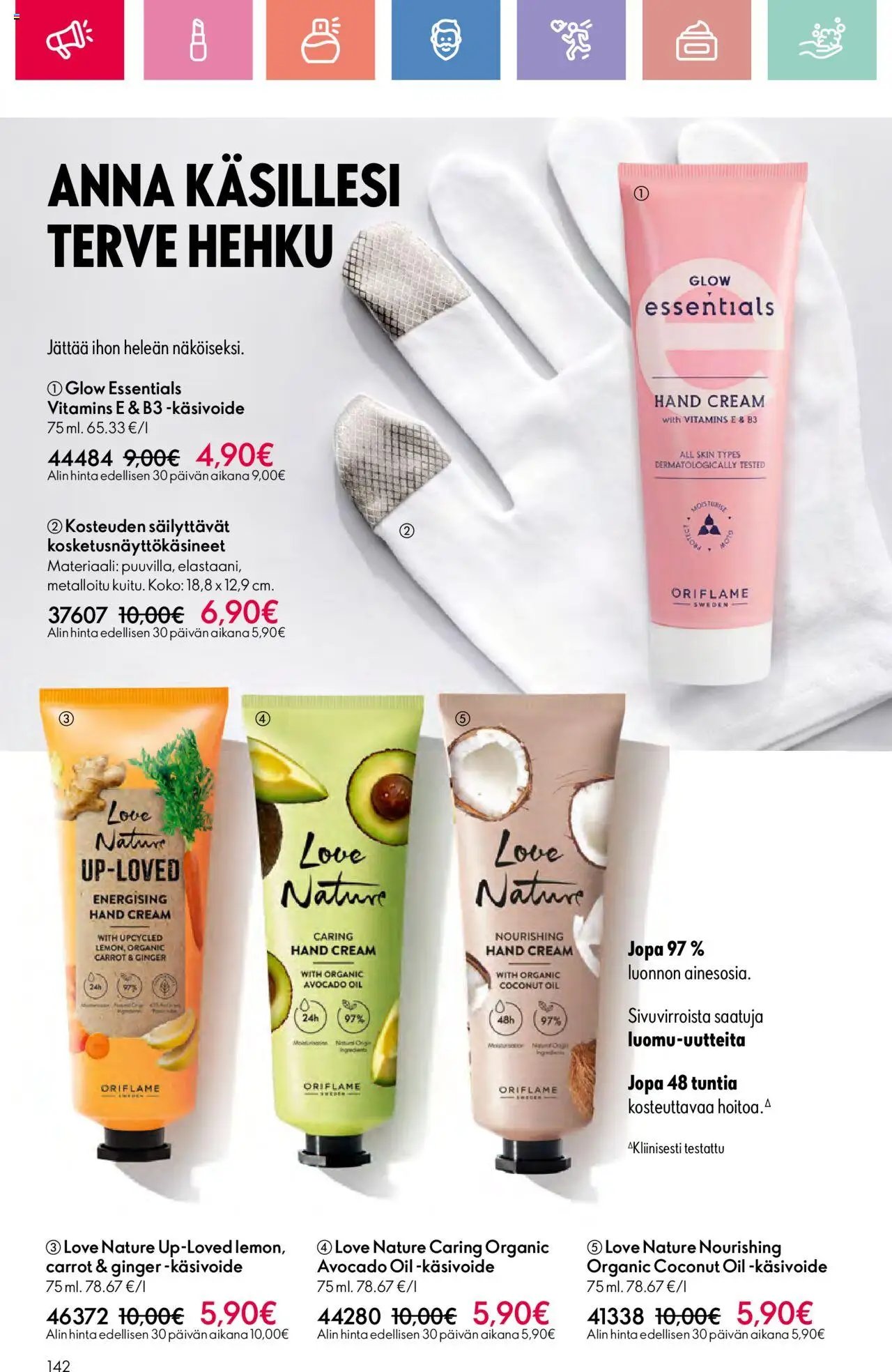 Oriflame Esite 10 (2025-07-13 - 2025-08-02)