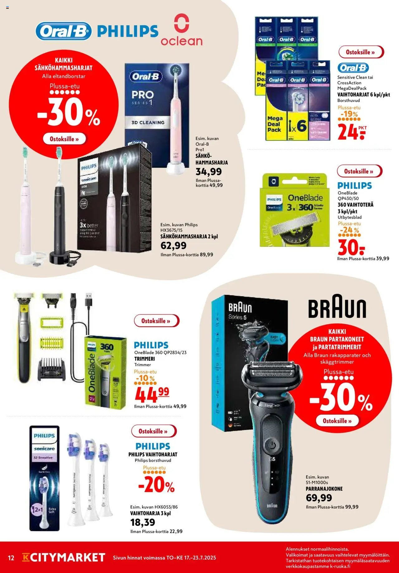 K-Citymarket tarjoukset (2025-07-17 - 2025-07-20)